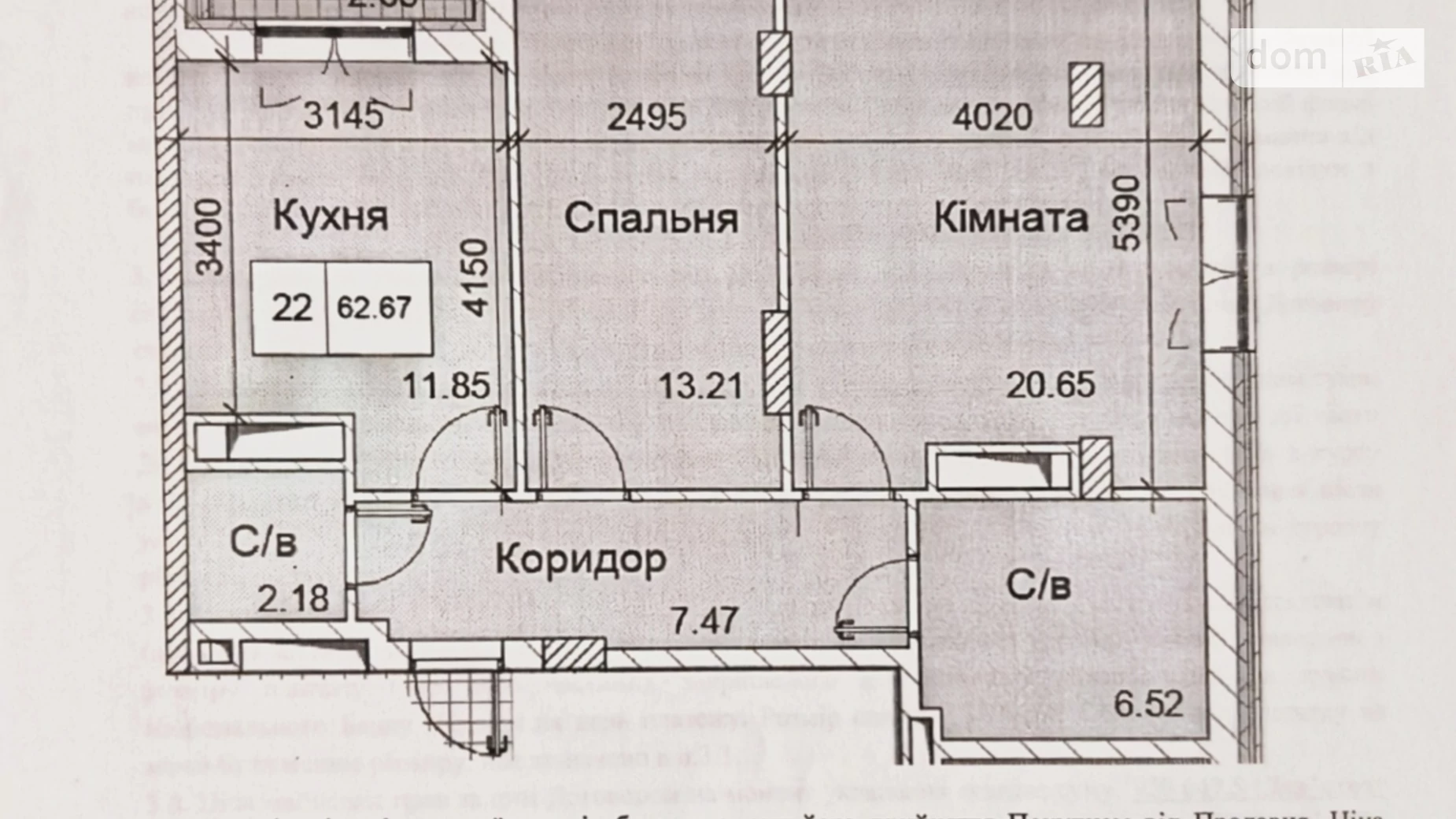 Продается 3-комнатная квартира 65 кв. м в Одессе, ул. Академика Сахарова, 55 - фото 2