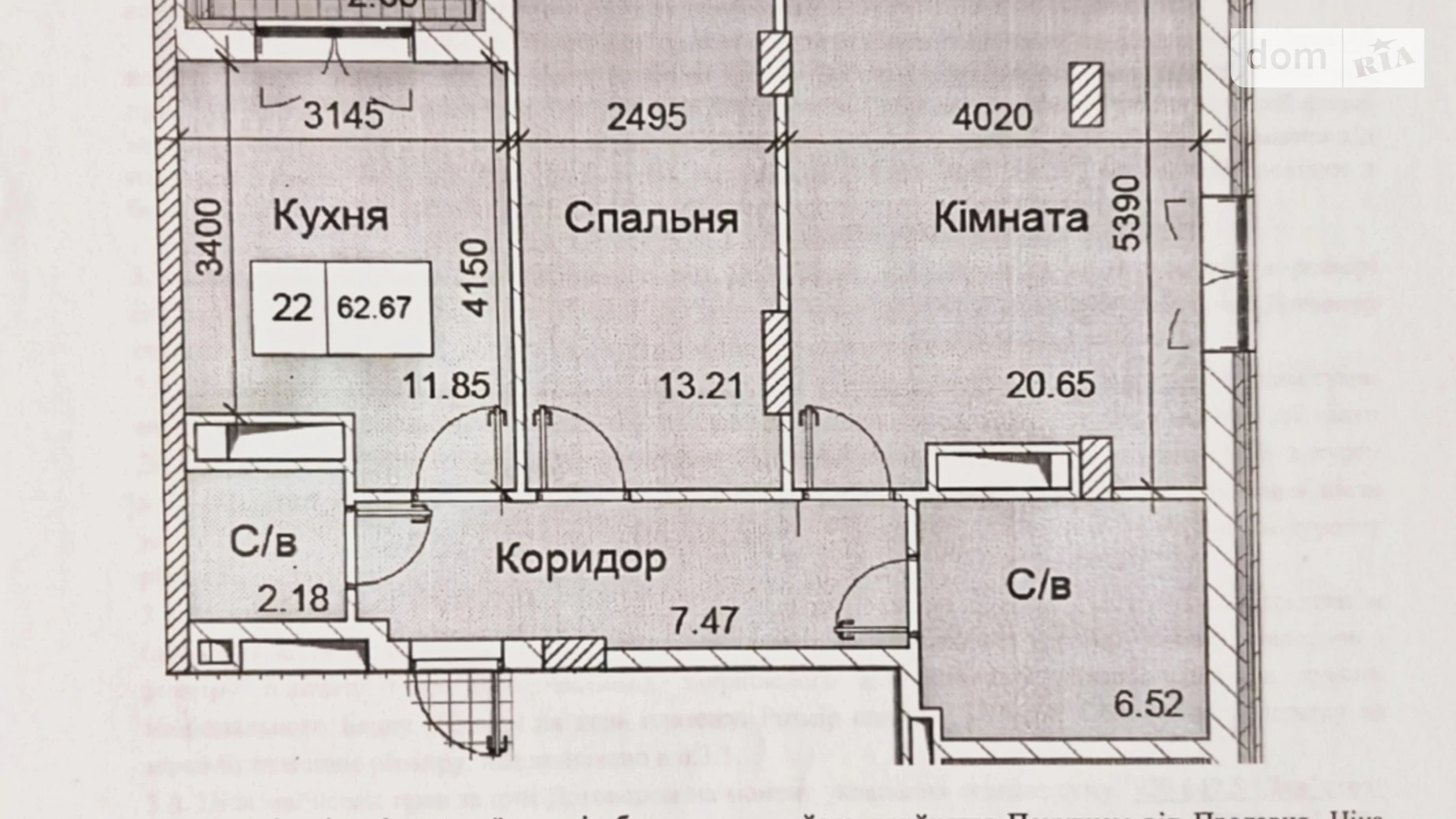 Продається 3-кімнатна квартира 65 кв. м у Одесі, вул. Академіка Сахарова, 55 - фото 2