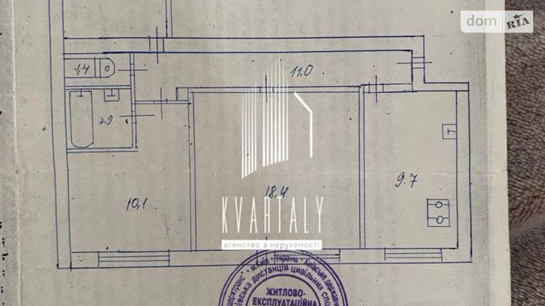 Продается 3-комнатная квартира 72 кв. м в Киеве, ул. Новополевая, 99Б - фото 2