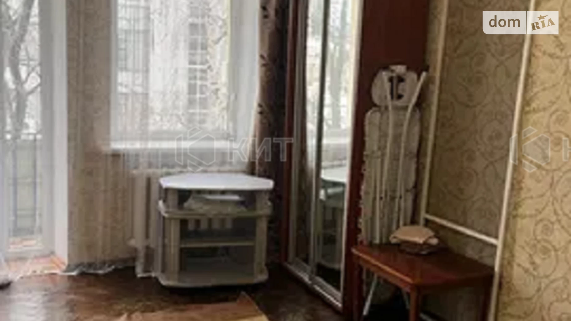 Продается 1-комнатная квартира 41 кв. м в Харькове, ул. Котляра Евгения, 12