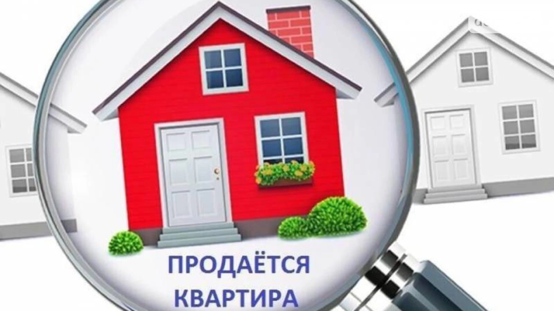 Продается 3-комнатная квартира 73 кв. м в Кривом Роге, ул. Ярославская, 17