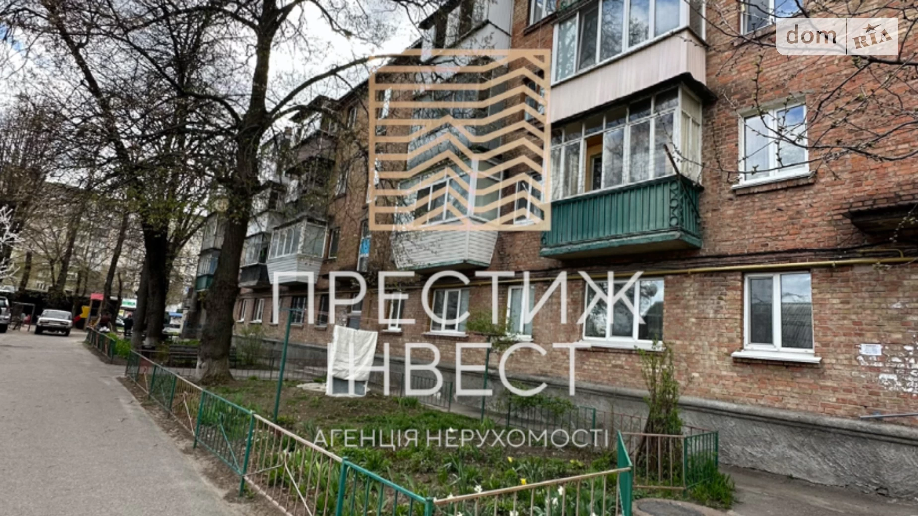 Продается 2-комнатная квартира 45 кв. м в Борисполе, ул. Киевский шлях, 17