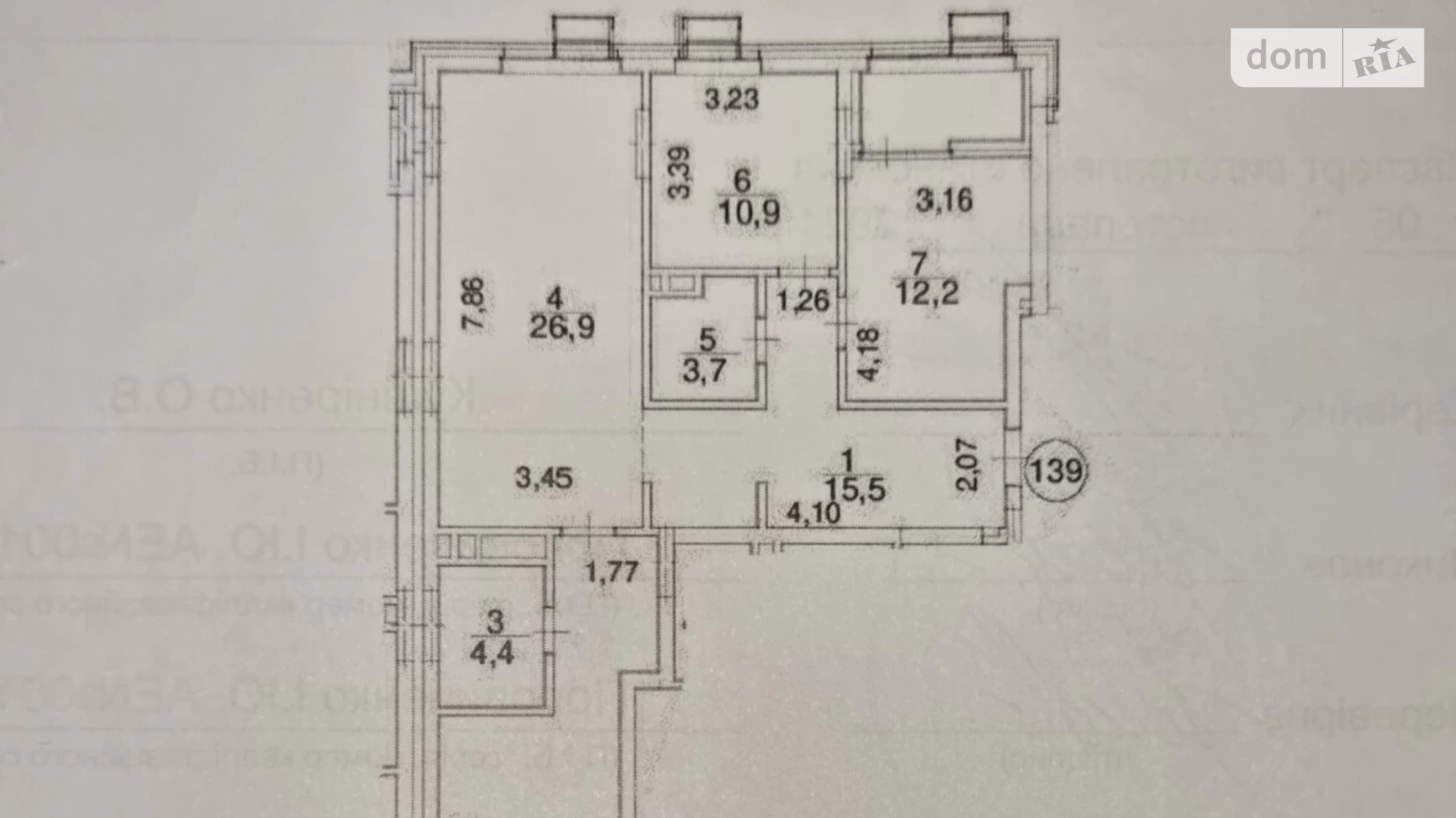 Продается 3-комнатная квартира 98 кв. м в Киеве, ул. Митрополита Василия Липковского(Урицкого), 38 - фото 2