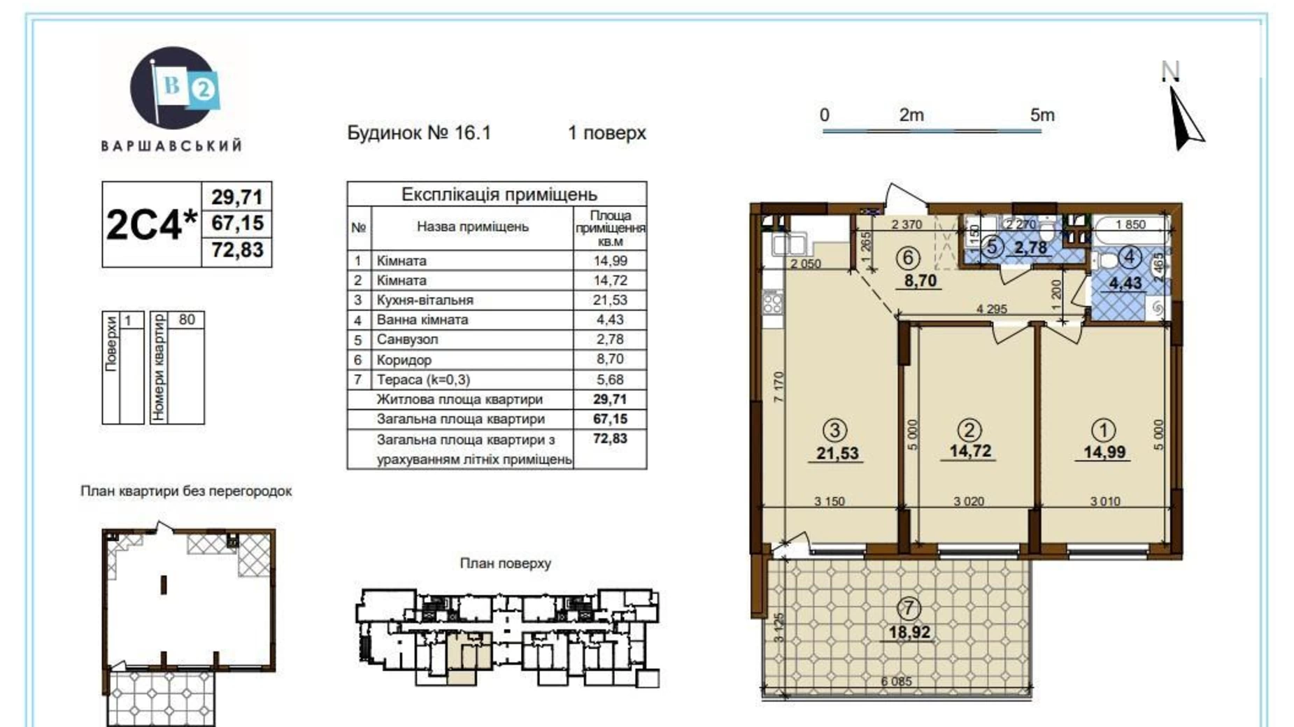 Продается 2-комнатная квартира 72 кв. м в Киеве, ул. Семьи Кристеров, 20