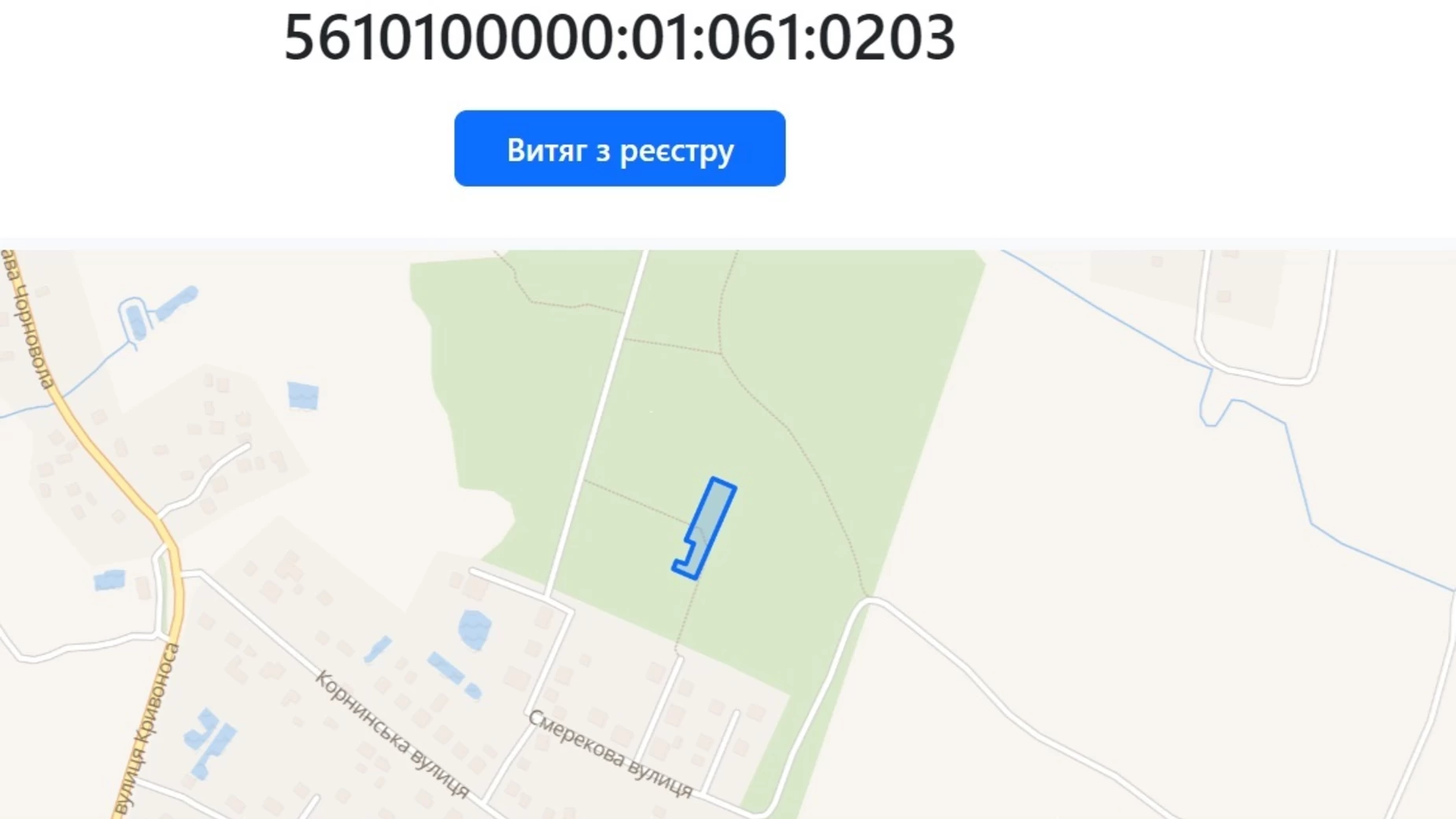 Продается земельный участок 20.5 соток в Ровенской области, цена: 18000 $ - фото 2