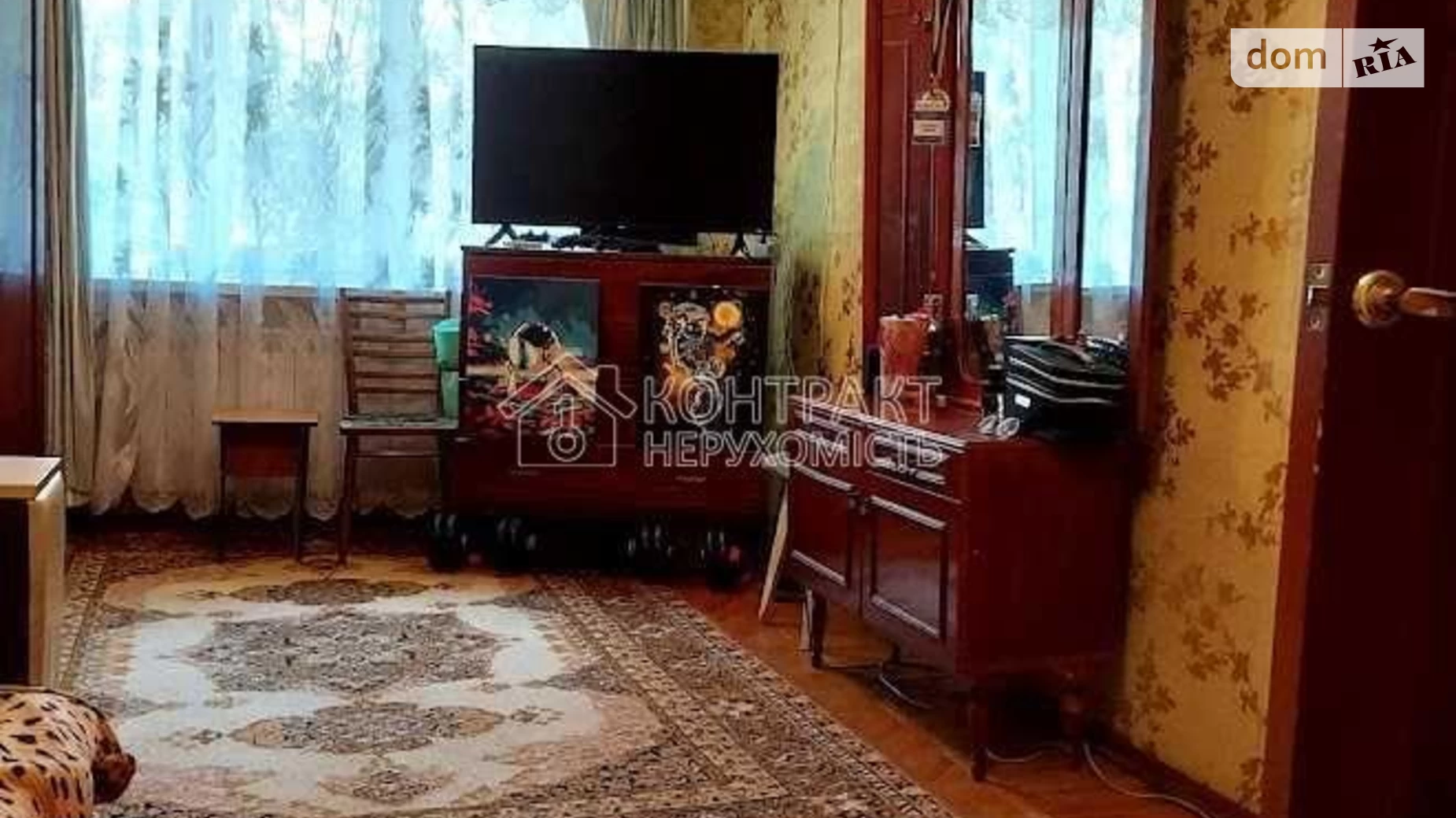 Продается 1-комнатная квартира 32 кв. м в Харькове, ул. Ньютона