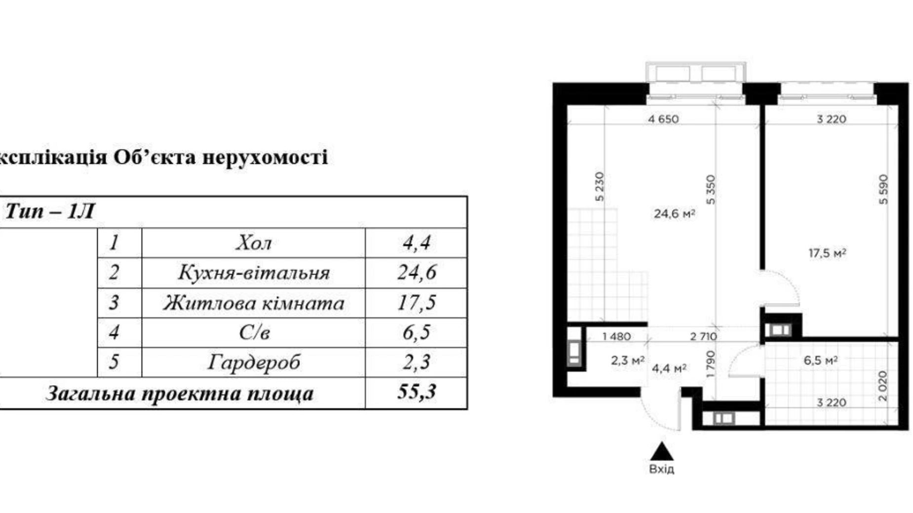 Продается 1-комнатная квартира 55 кв. м в Киеве, ул. Коновальца Евгения, 19 - фото 2