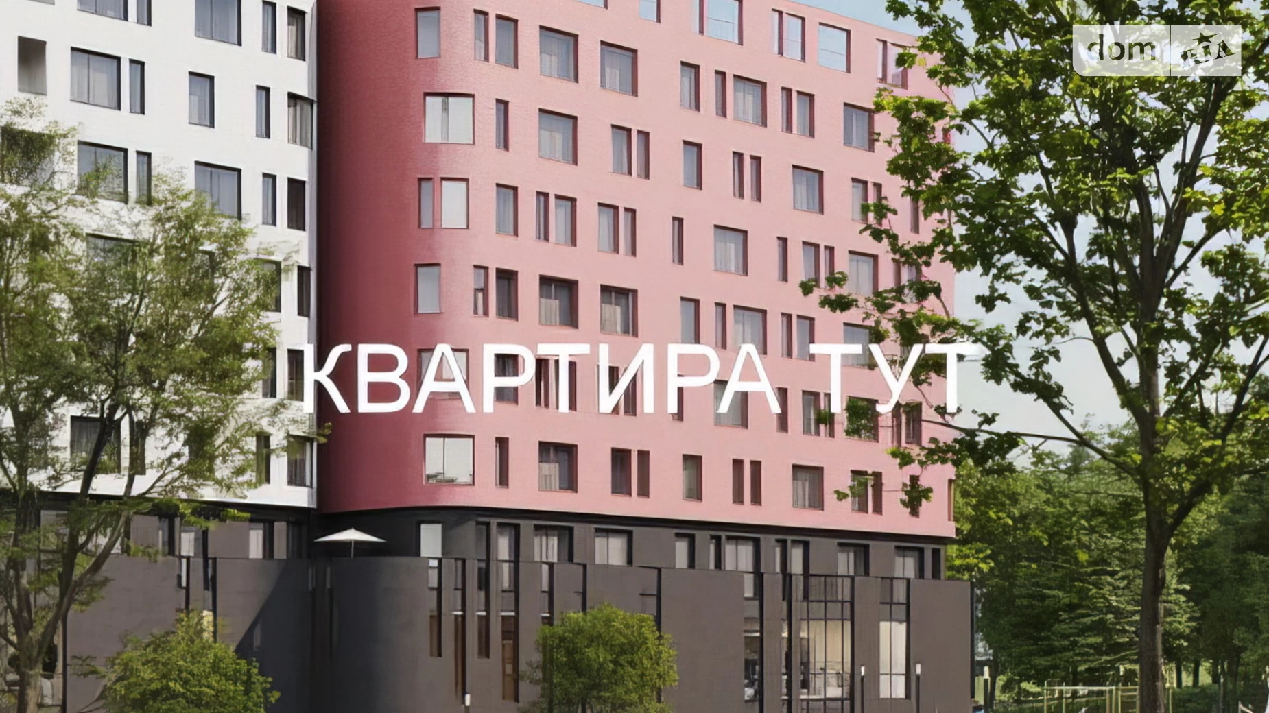 Продается 2-комнатная квартира 53 кв. м в Львове, ул. Миколайчука, 38 корпус 2