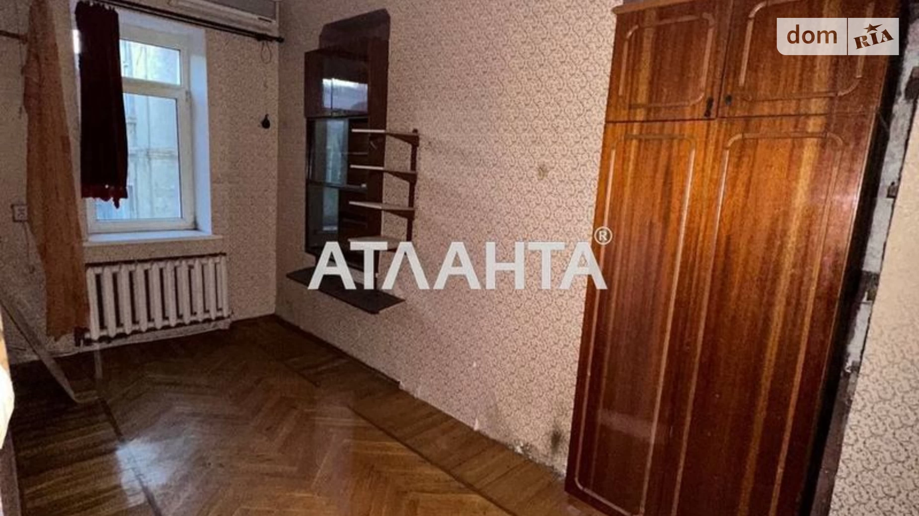 Продається 3-кімнатна квартира 46 кв. м у Одесі, вул. Болгарська