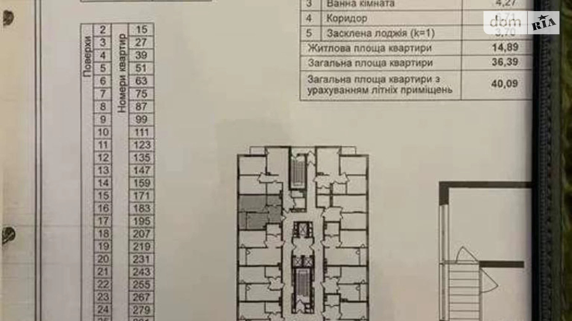 Продается 1-комнатная квартира 40 кв. м в Киеве, ул. Семьи Кристеров, 20 - фото 4