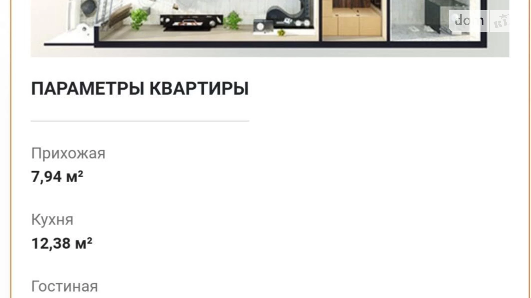 Продається 1-кімнатна квартира 47 кв. м у Одесі, плато Гагарінське, 5/1