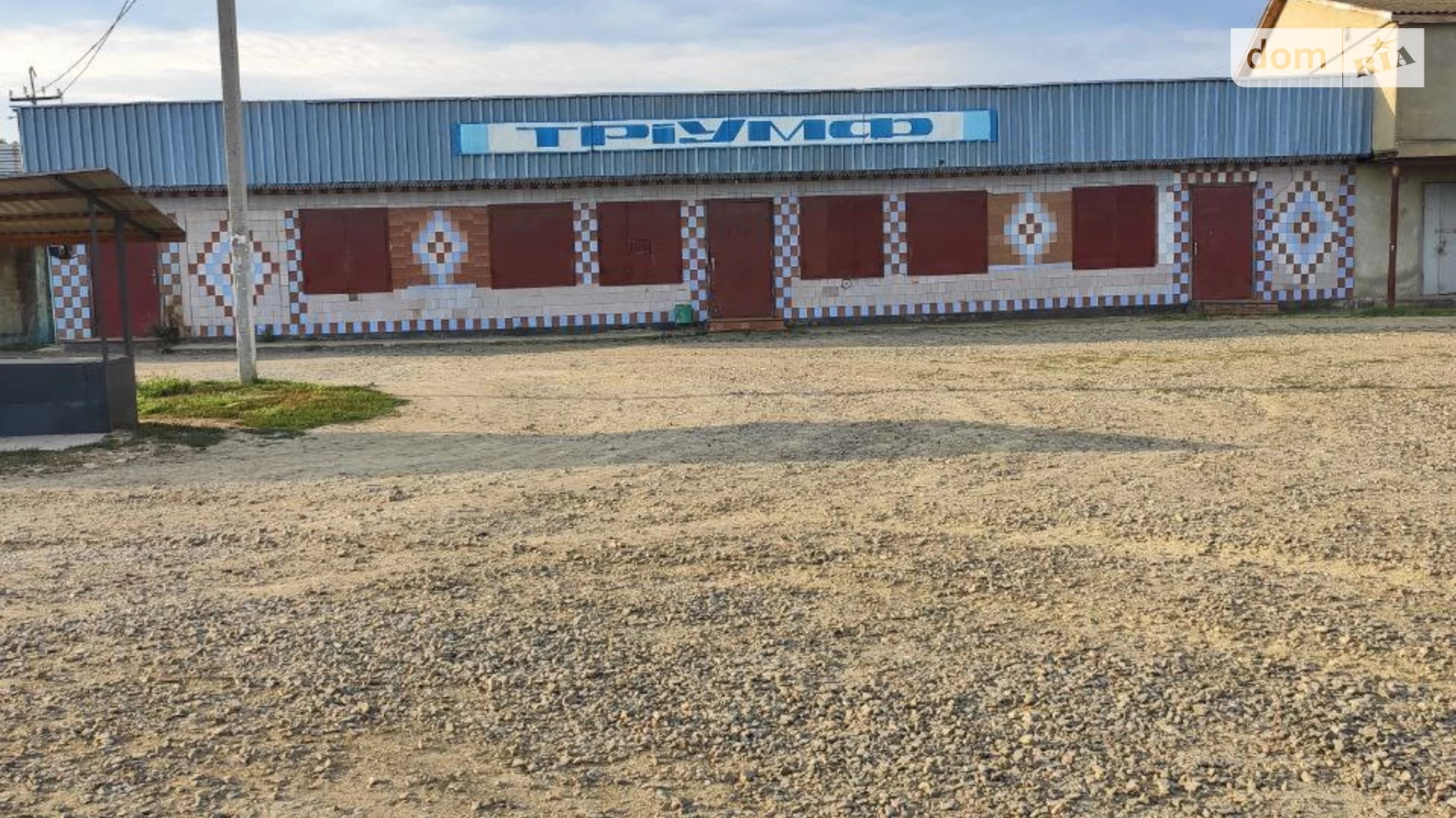 вул. Миру(Леніна) Цебрикове, цена: 360 $ - фото 2