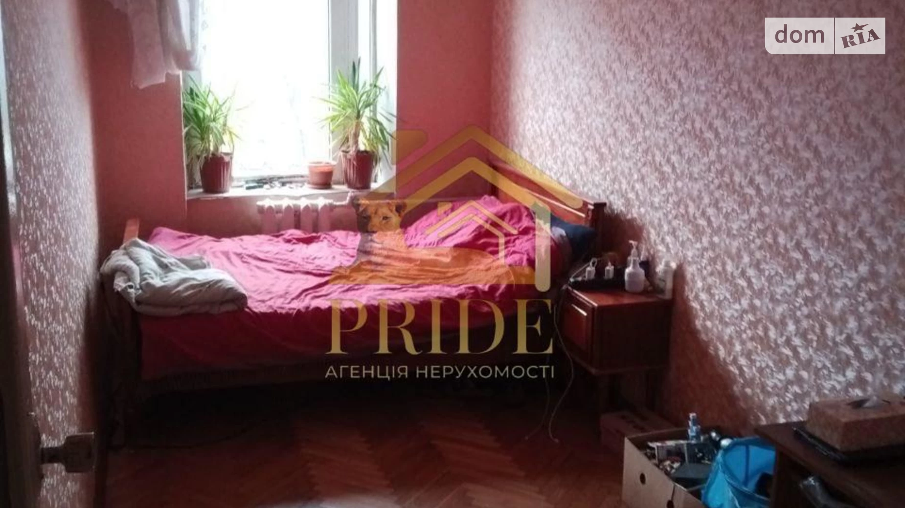 Продается 2-комнатная квартира 44 кв. м в Киеве, бул. Верховного Совета, 29 - фото 5