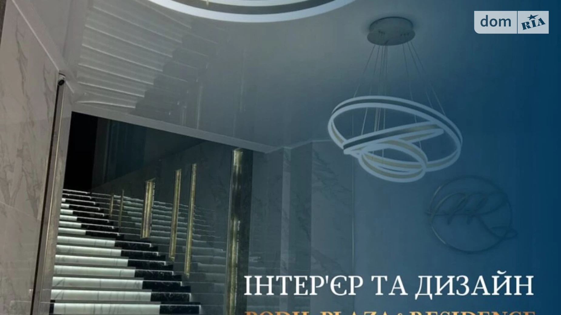 Здається в оренду об'єкт сфери послуг 148.8 кв. м в 23-поверховій будівлі, цена: 59520 грн - фото 2