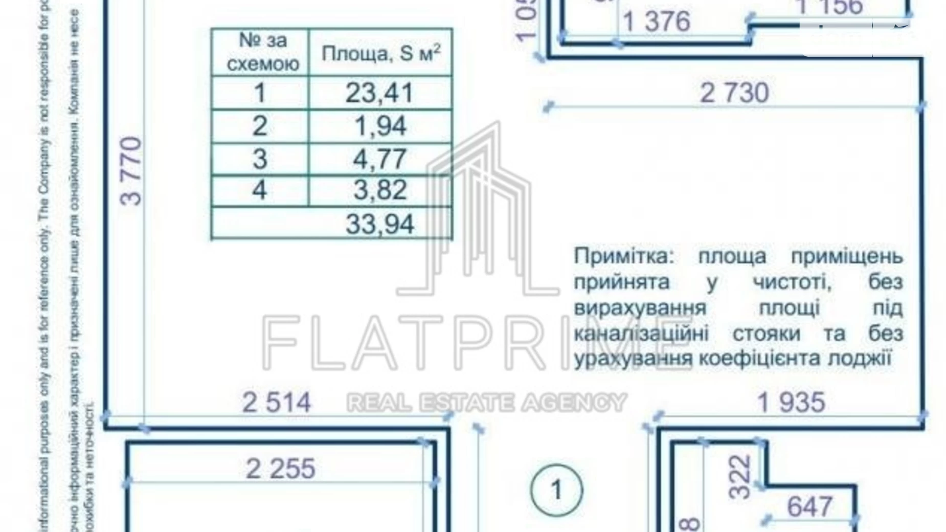 Продається 1-кімнатна квартира 33 кв. м у Києві, вул. Ґарета Джонса(Сім'ії Хохлових)