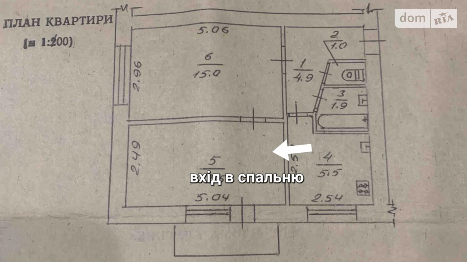 Продається 2-кімнатна квартира 42 кв. м у Черкасах, вул. Грушевського Михайла, 93/1 - фото 2