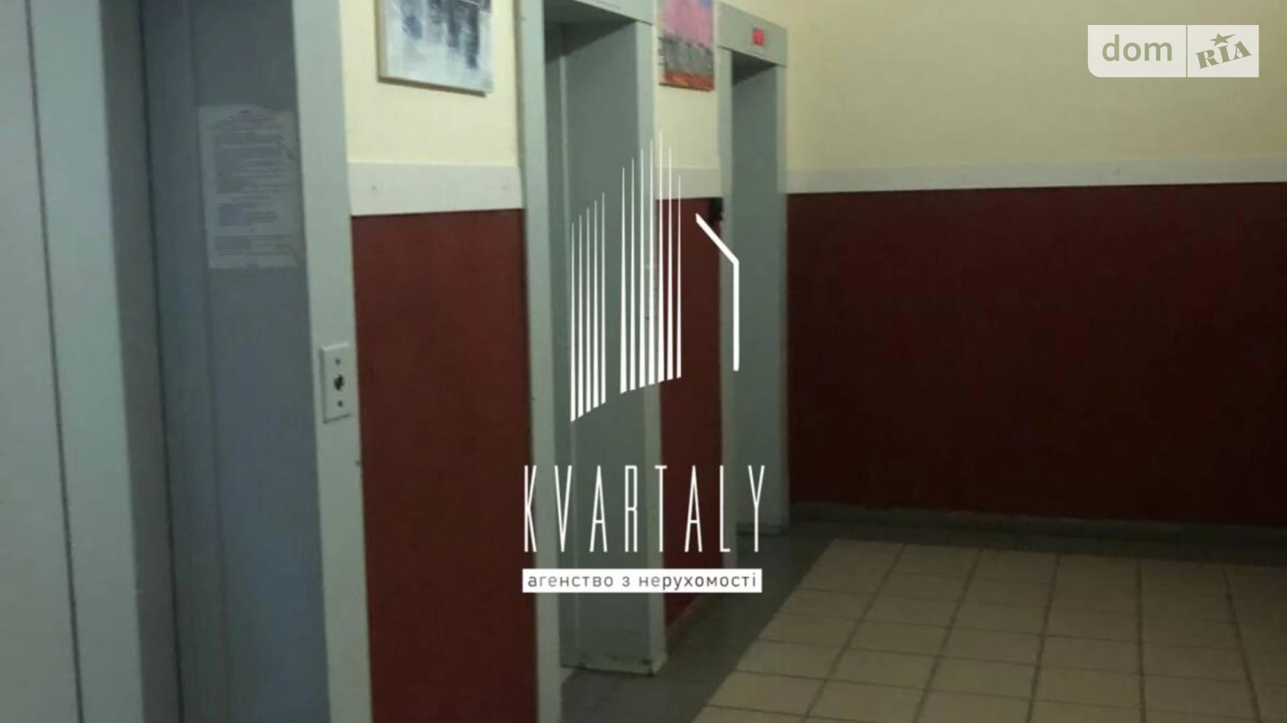 Продається 1-кімнатна квартира 58 кв. м у Києві, вул. Ушинського, 14Б