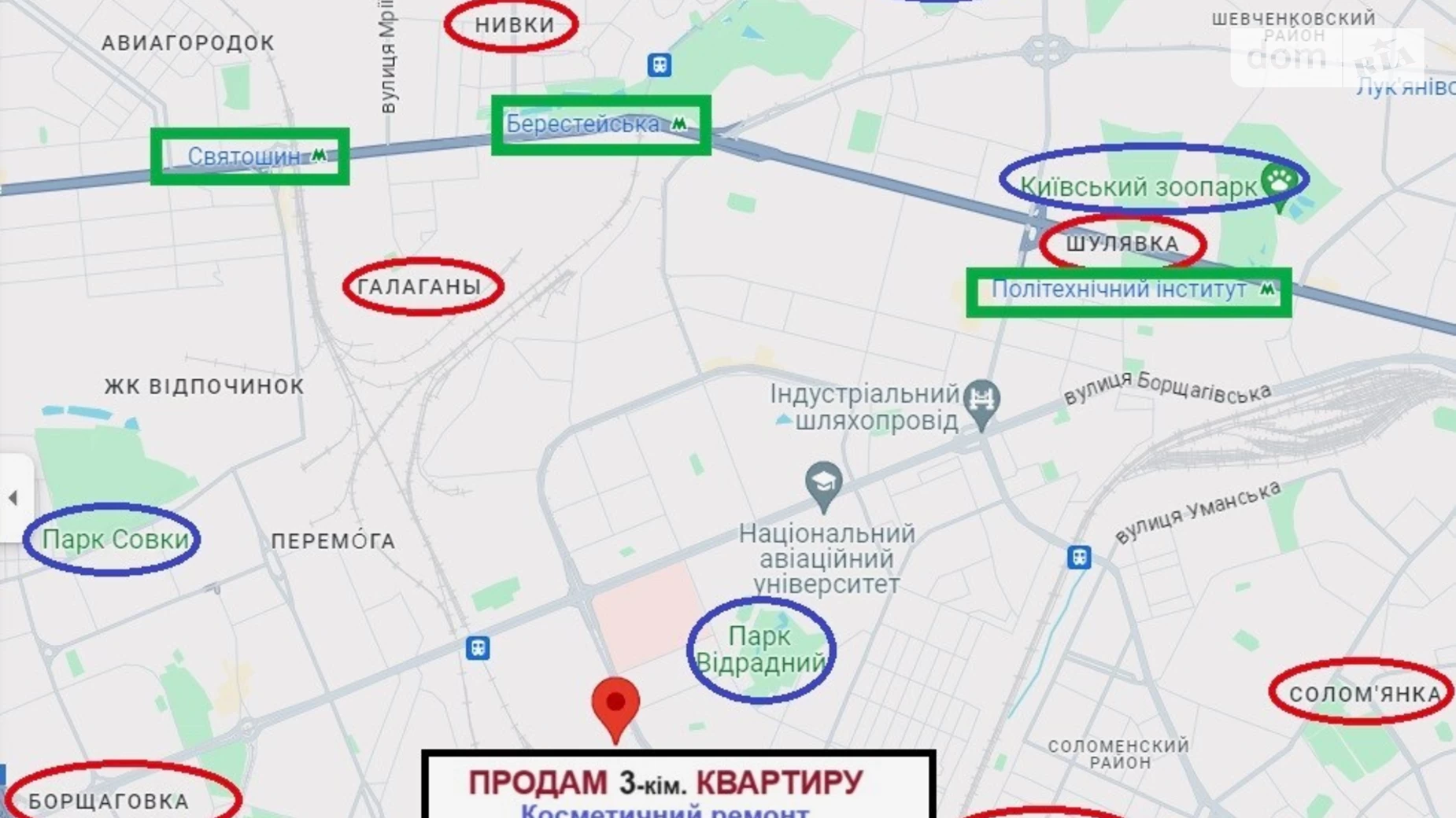 Продается 3-комнатная квартира 89.7 кв. м в Киеве, бул. Вацлава Гавела, 28 - фото 3