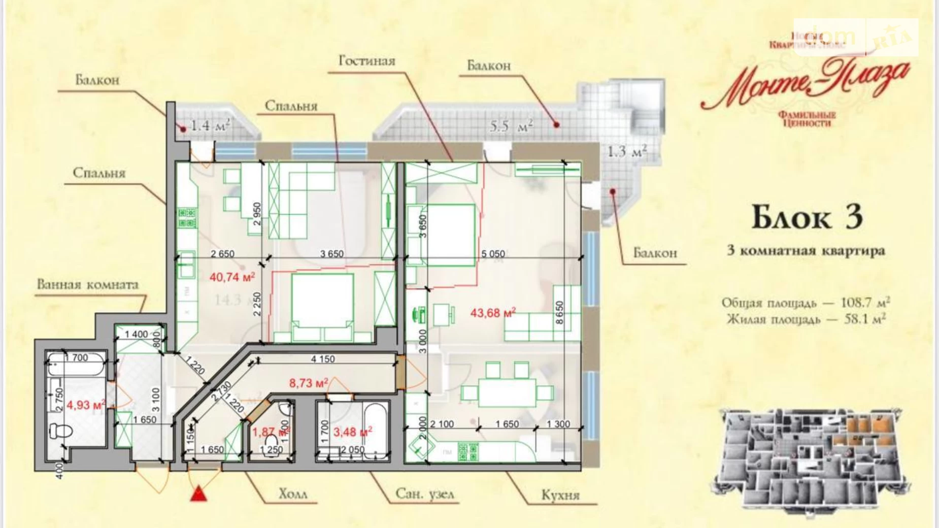 Продается 3-комнатная квартира 108 кв. м в Харькове, просп. Науки, 45/3 корпус 3