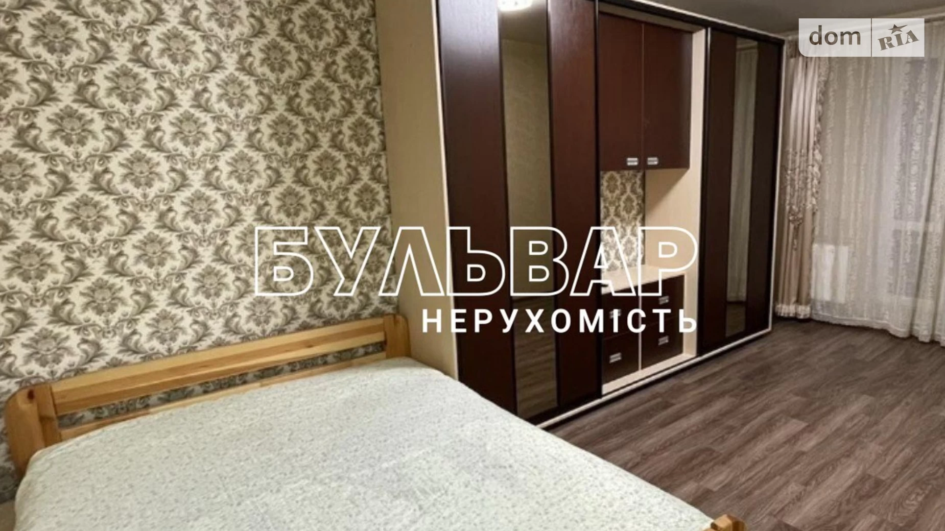 Продається 2-кімнатна квартира 63 кв. м у Харкові, вул. Професорська