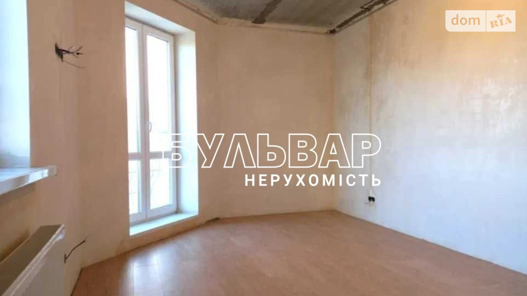 Продается 2-комнатная квартира 67 кв. м в Харькове, ул. Профессорская, 14