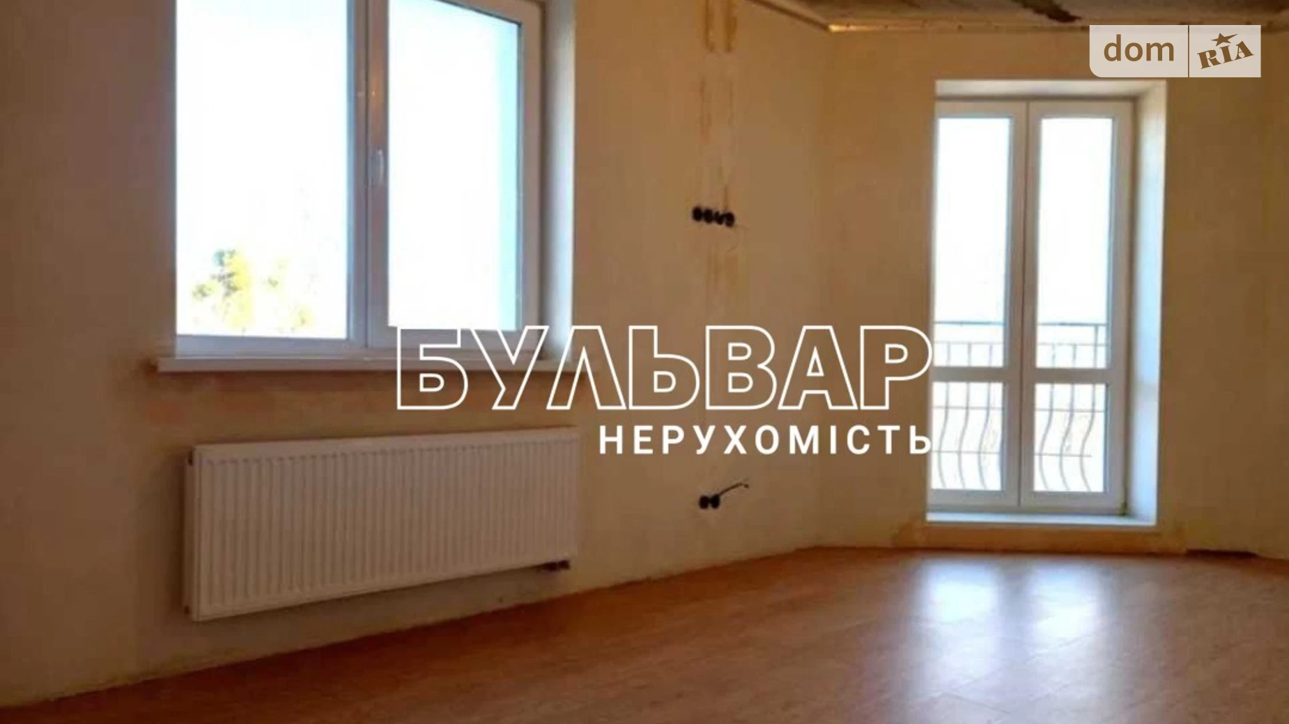 Продается 2-комнатная квартира 67 кв. м в Харькове, ул. Профессорская, 14