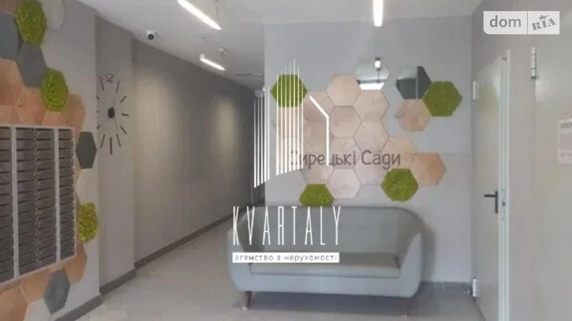 Продается 3-комнатная квартира 61 кв. м в Киеве, ул. Ивана Выговского(Маршала Гречко), 10Д - фото 2