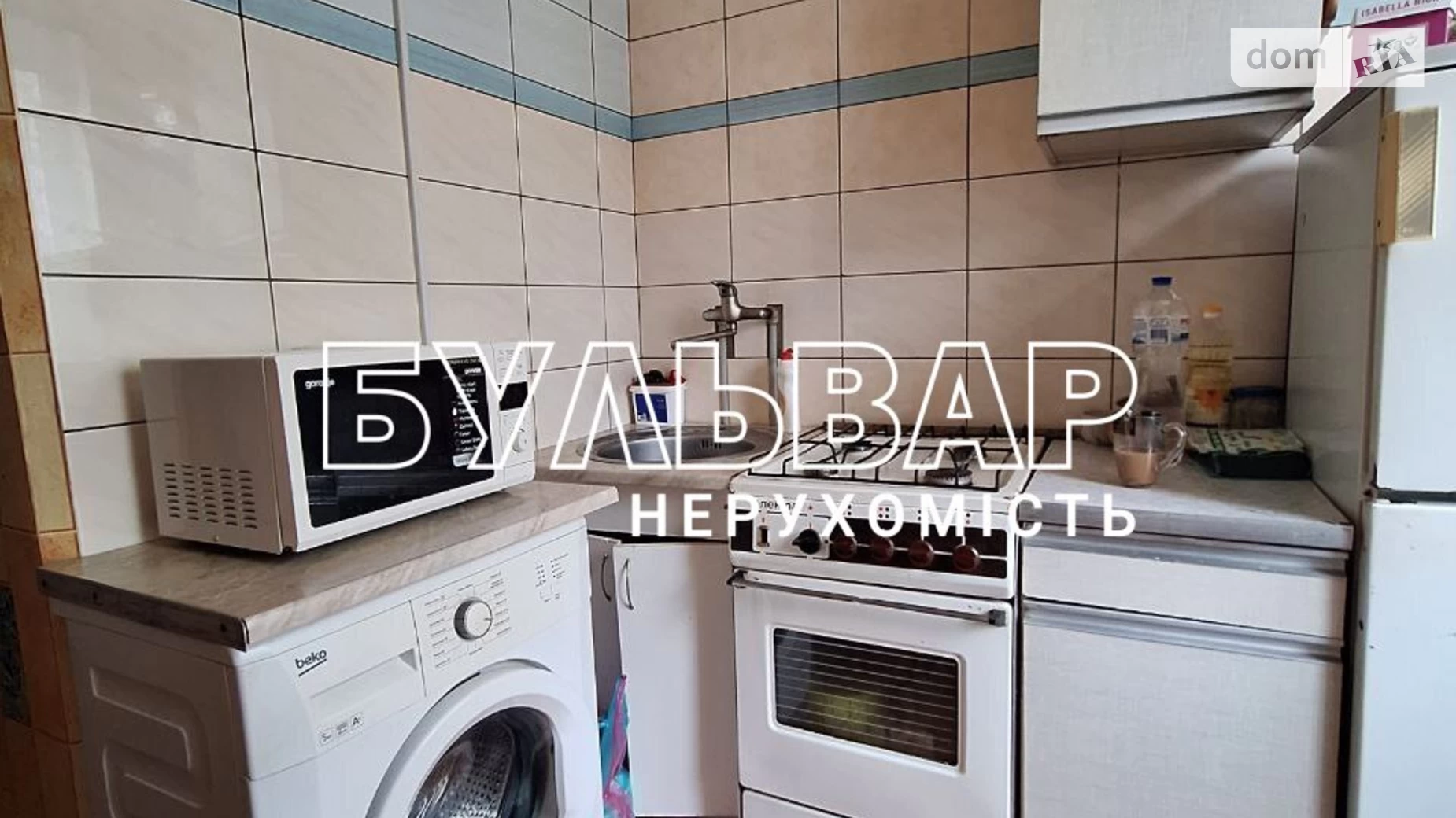 Продается 2-комнатная квартира 45 кв. м в Харькове, ул. Валентиновская, 27В