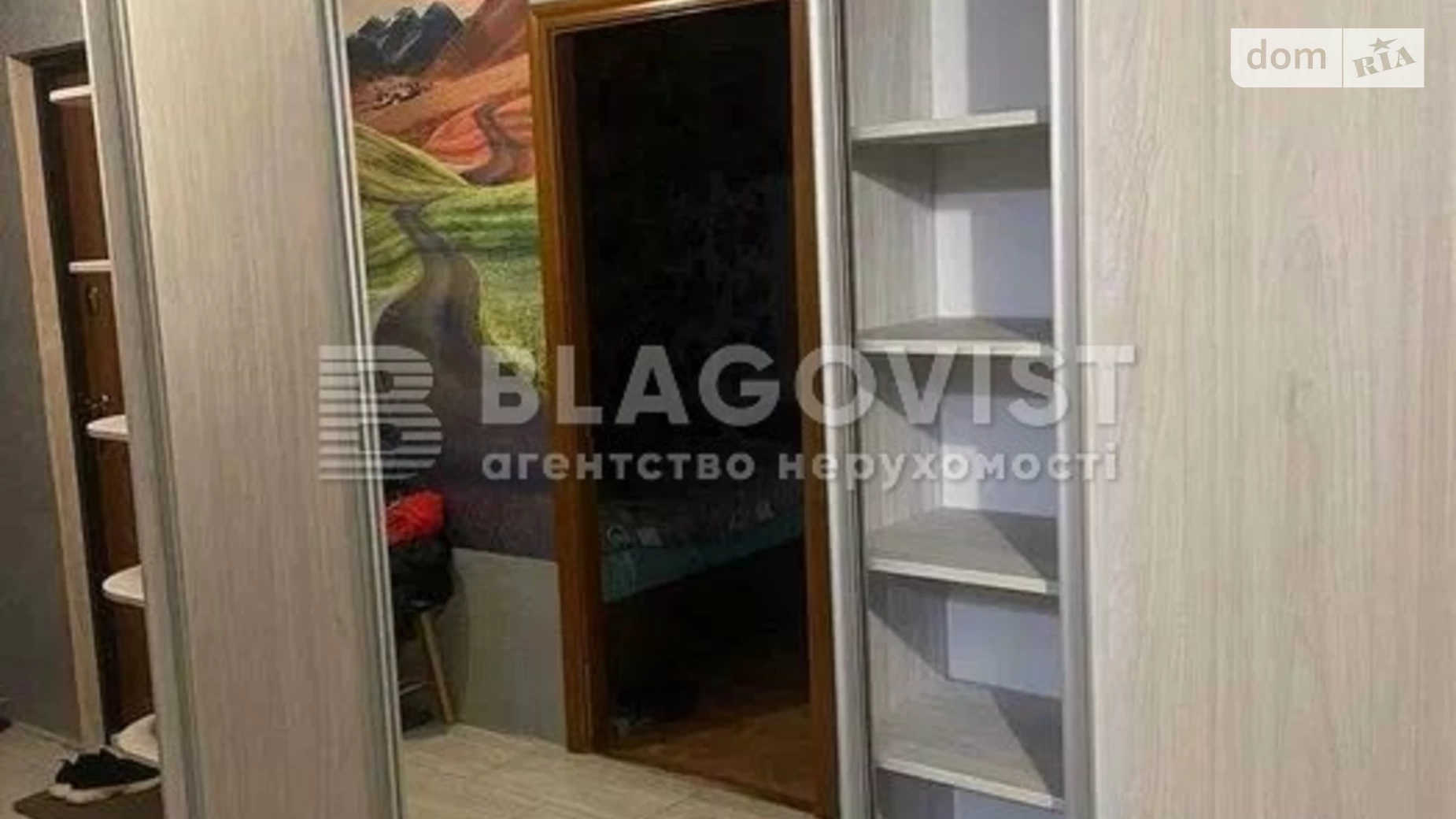 Продается 2-комнатная квартира 54.1 кв. м в Киеве, просп. Петра Григоренко, 36