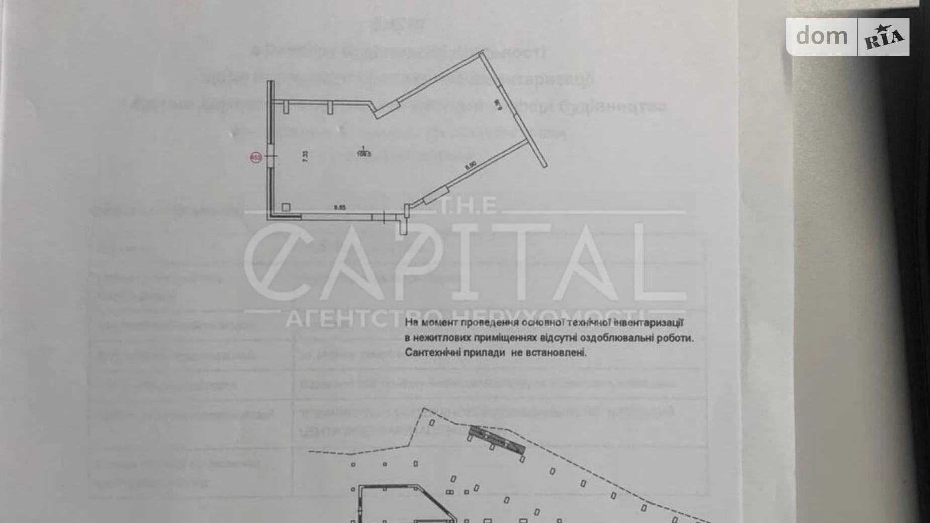 Сдается в аренду помещения свободного назначения 109.5 кв. м в 1-этажном здании, цена: 2250 $ - фото 2