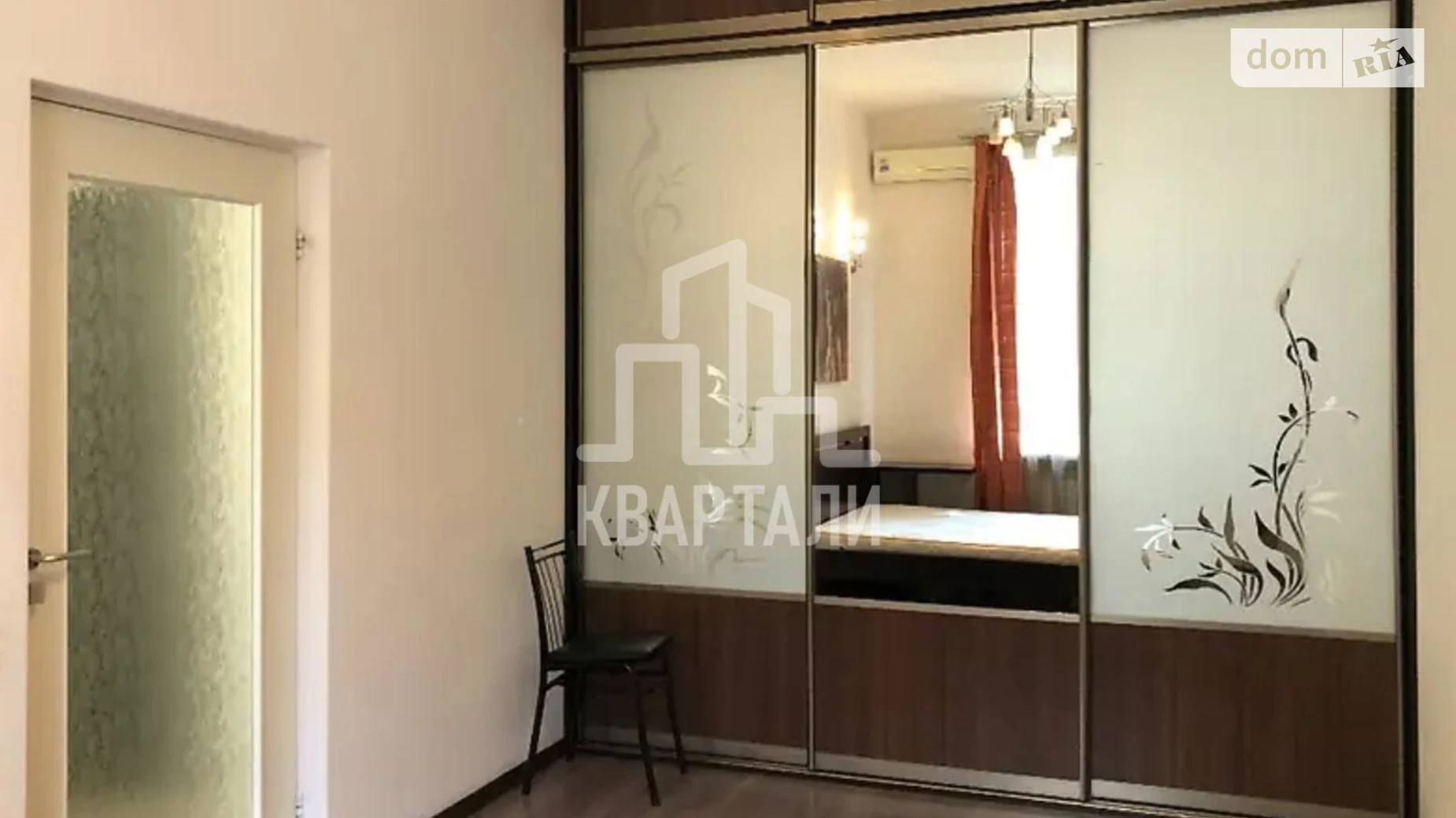 Продается 1-комнатная квартира 34 кв. м в Киеве, ул. Евгения Чикаленко(Пушкинская), 24Б
