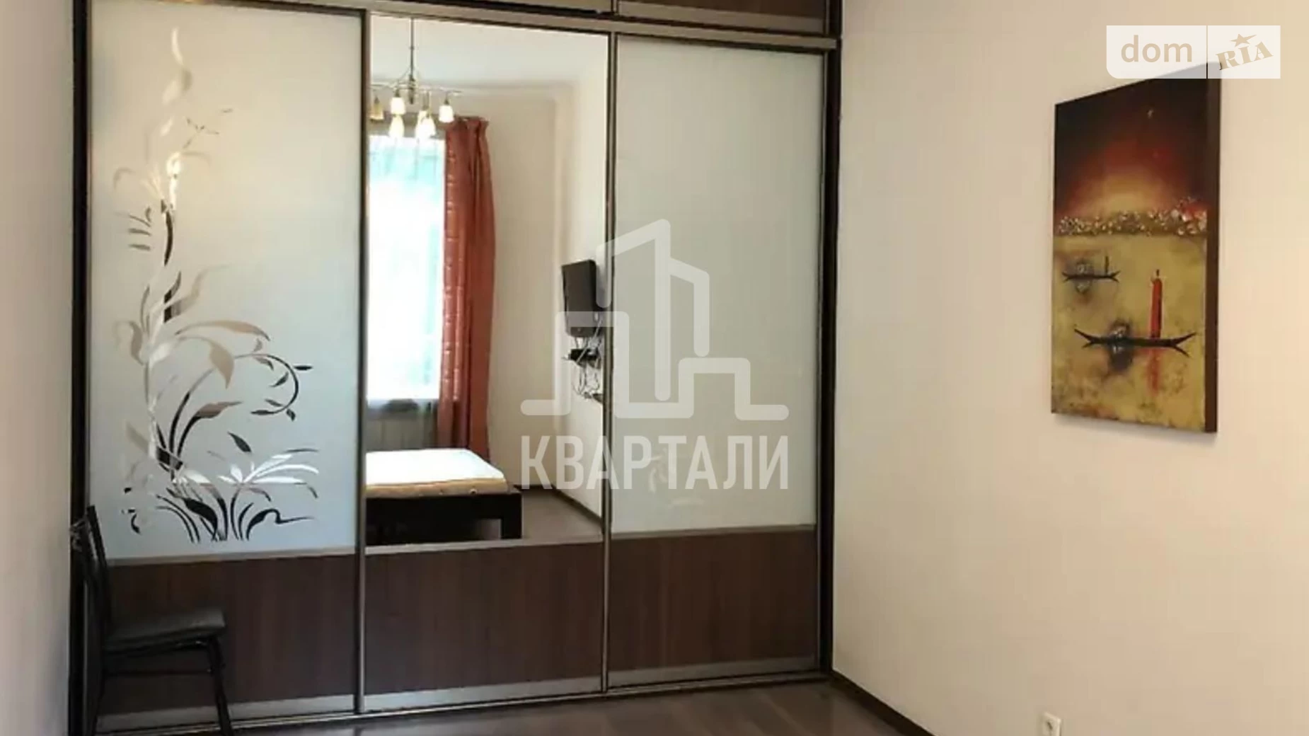 Продається 1-кімнатна квартира 34 кв. м у Києві, вул. Євгена Чикаленка(Пушкінська), 24Б