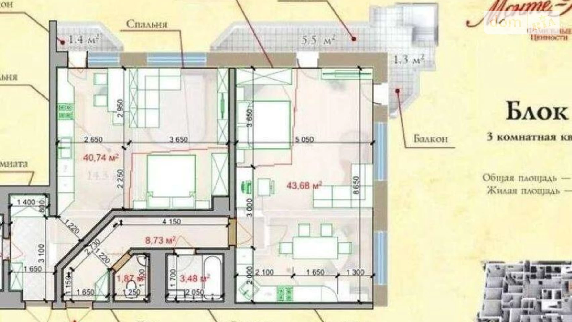 Продається 3-кімнатна квартира 108 кв. м у Харкові, просп. Науки, 45/3