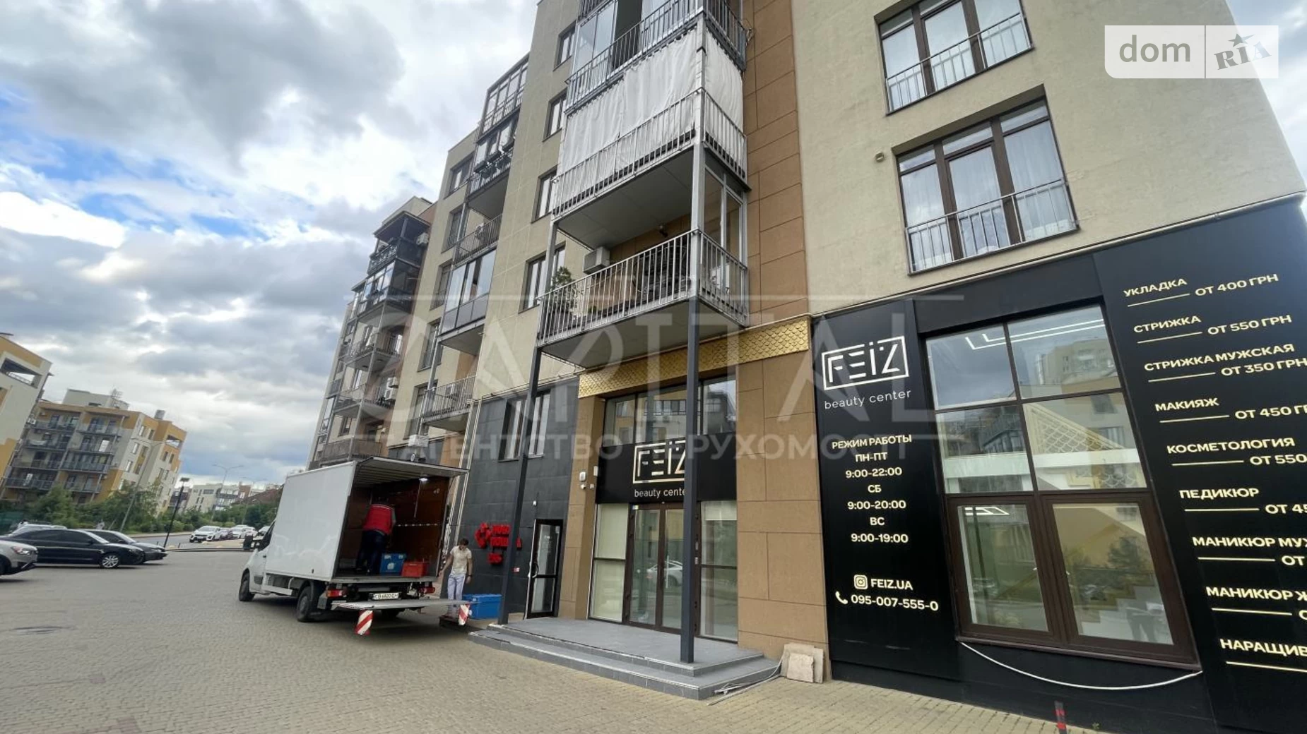 вул. Замковецька, 106Б Київ ЖК Ліпінка, цена: 315000 $ - фото 2
