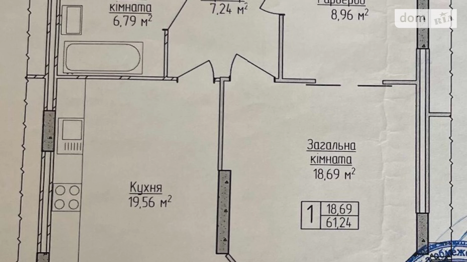 Продається 1-кімнатна квартира 61.24 кв. м у Хмельницькому, вул. Будівельників, 5/5