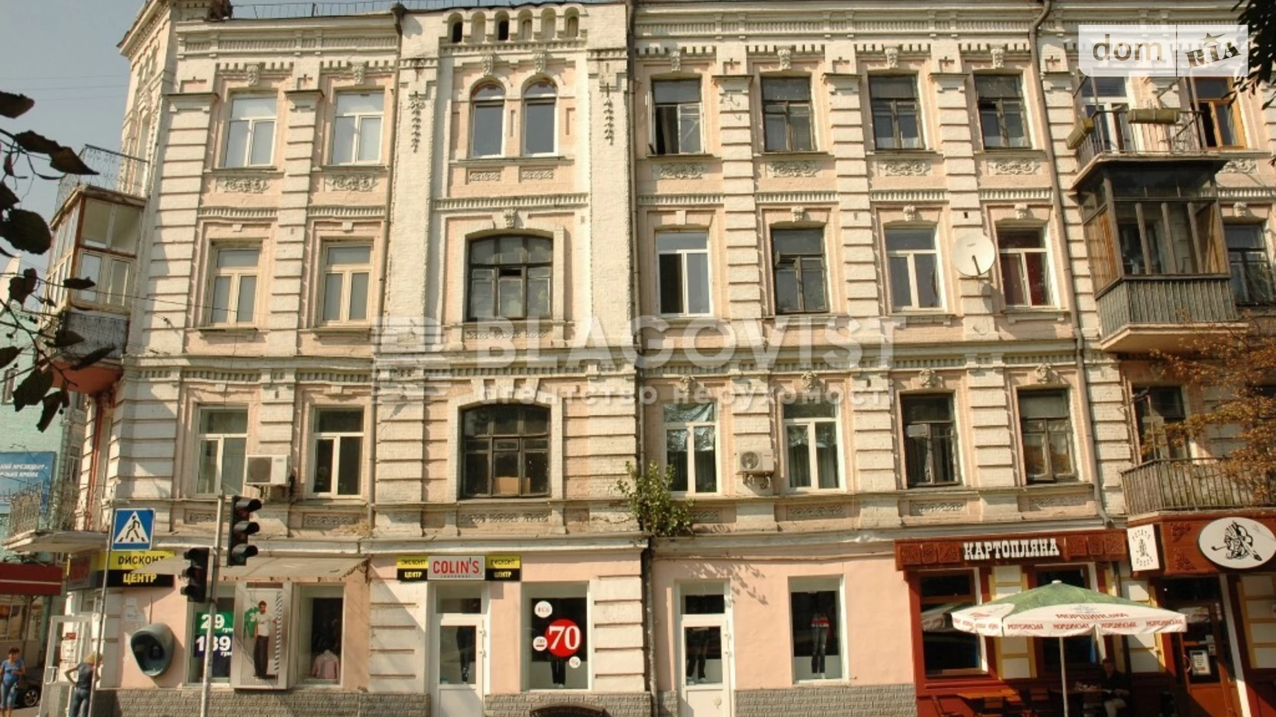 Продается 2-комнатная квартира 62 кв. м в Киеве, ул. Нижний Вал, 37/20 - фото 3