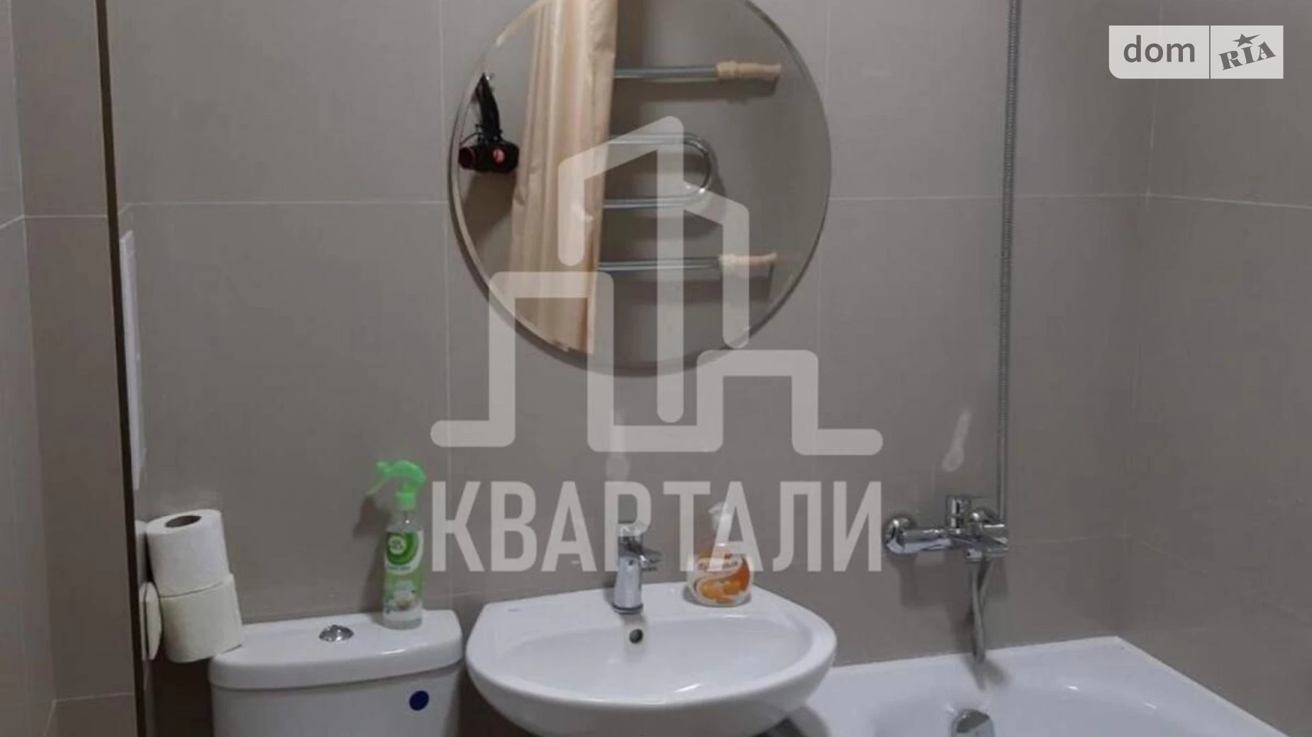 Продается 1-комнатная квартира 37 кв. м в Киеве, ул. Малая Житомирская, 18