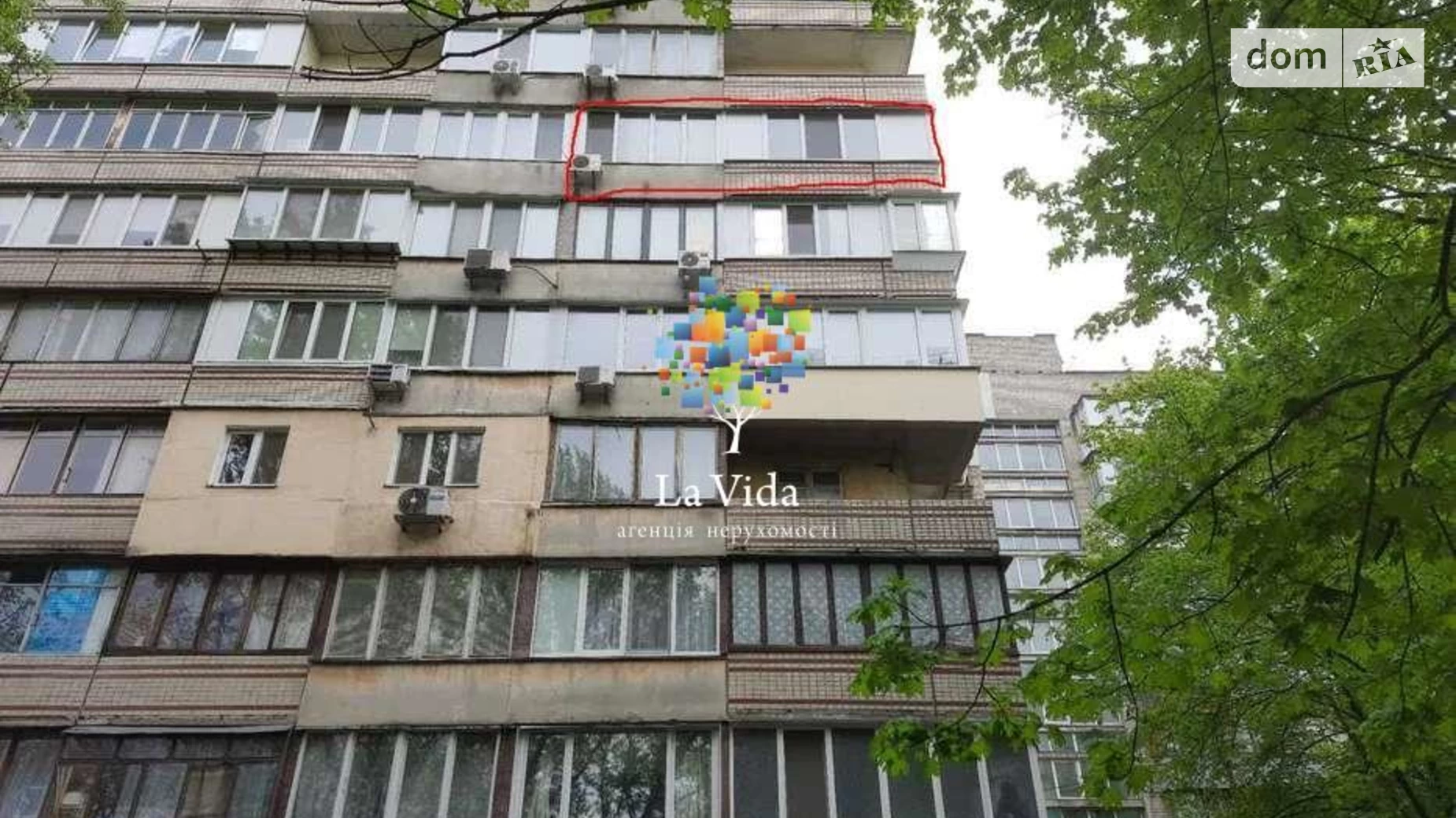 Продается 2-комнатная квартира 61 кв. м в Киеве, ул. Половецкая