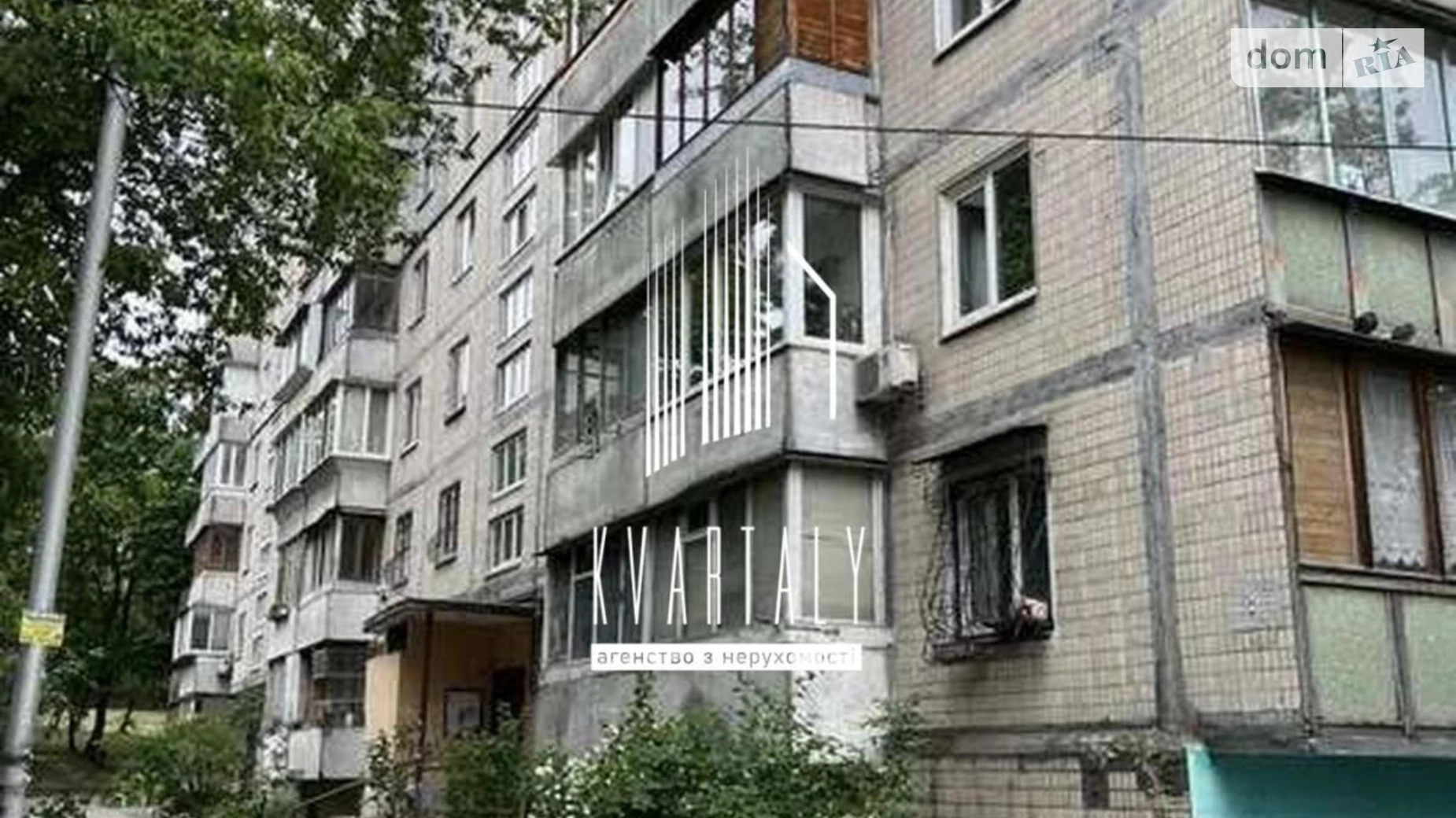 Продается 2-комнатная квартира 53 кв. м в Киеве, ул. Верховинная, 80 - фото 4