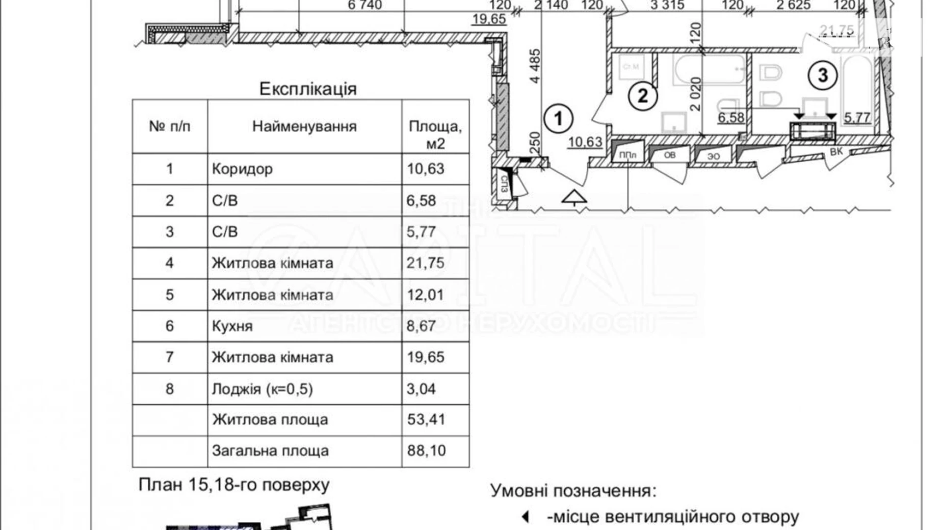 Продається 3-кімнатна квартира 88.3 кв. м у Києві, просп. Берестейський(Перемоги), 42А