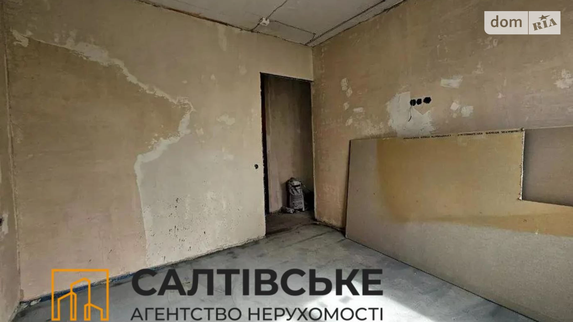 Продается 2-комнатная квартира 45 кв. м в Харькове, ул. Валентиновская, 11