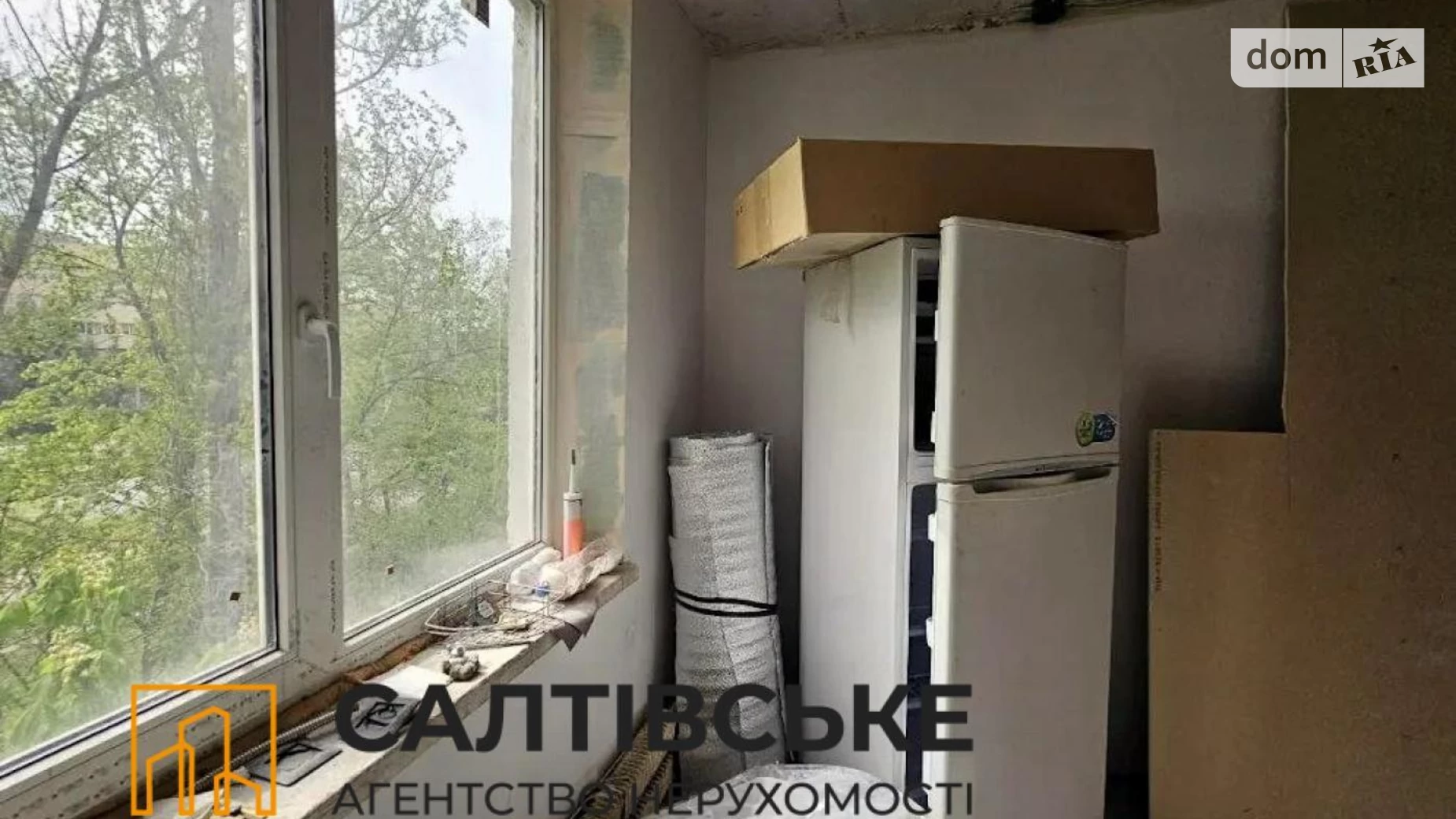 Продается 2-комнатная квартира 45 кв. м в Харькове, ул. Валентиновская, 11