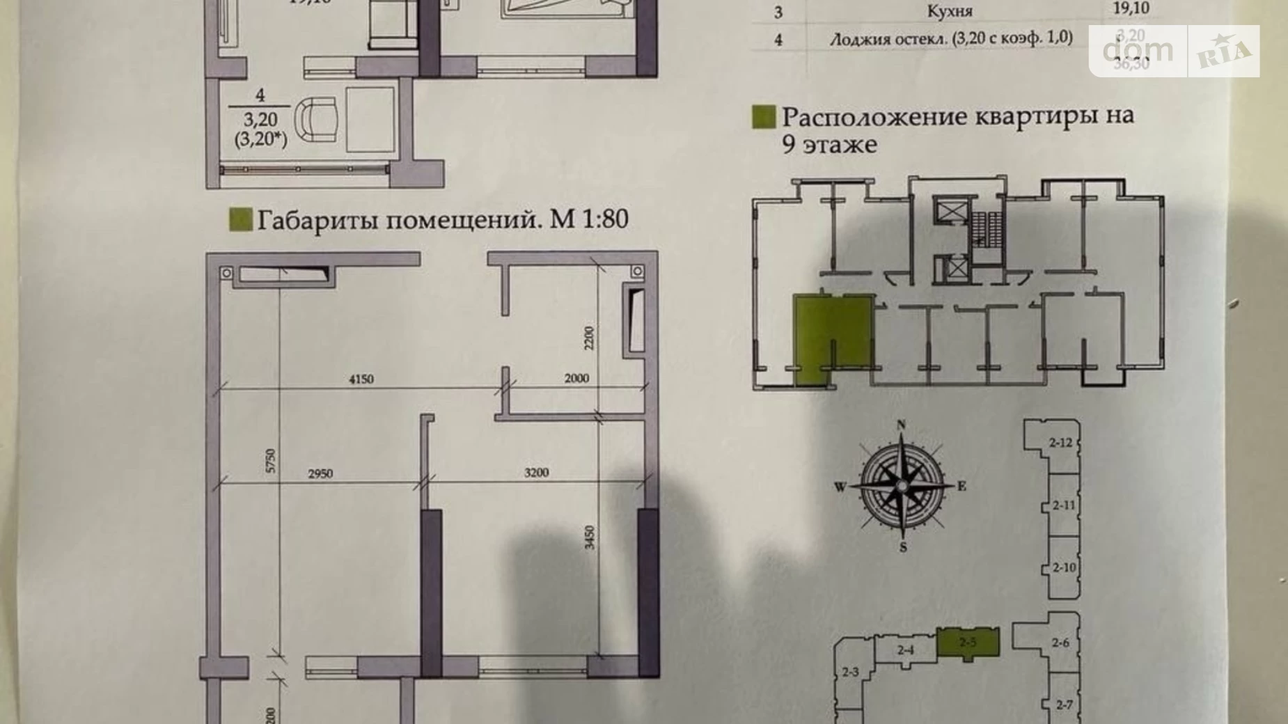 Продается 1-комнатная квартира 36 кв. м в Одессе, ул. Академика Вильямса, 93/1 - фото 2