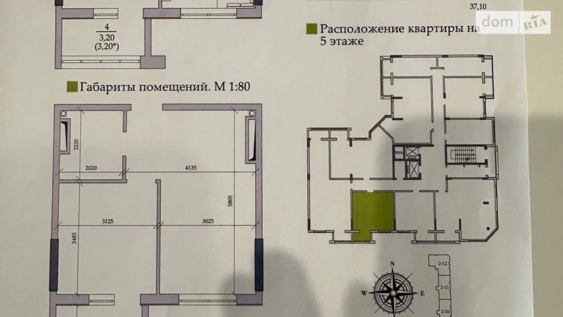 Продается 1-комнатная квартира 37 кв. м в Одессе, ул. Академика Вильямса, 93/1 - фото 3