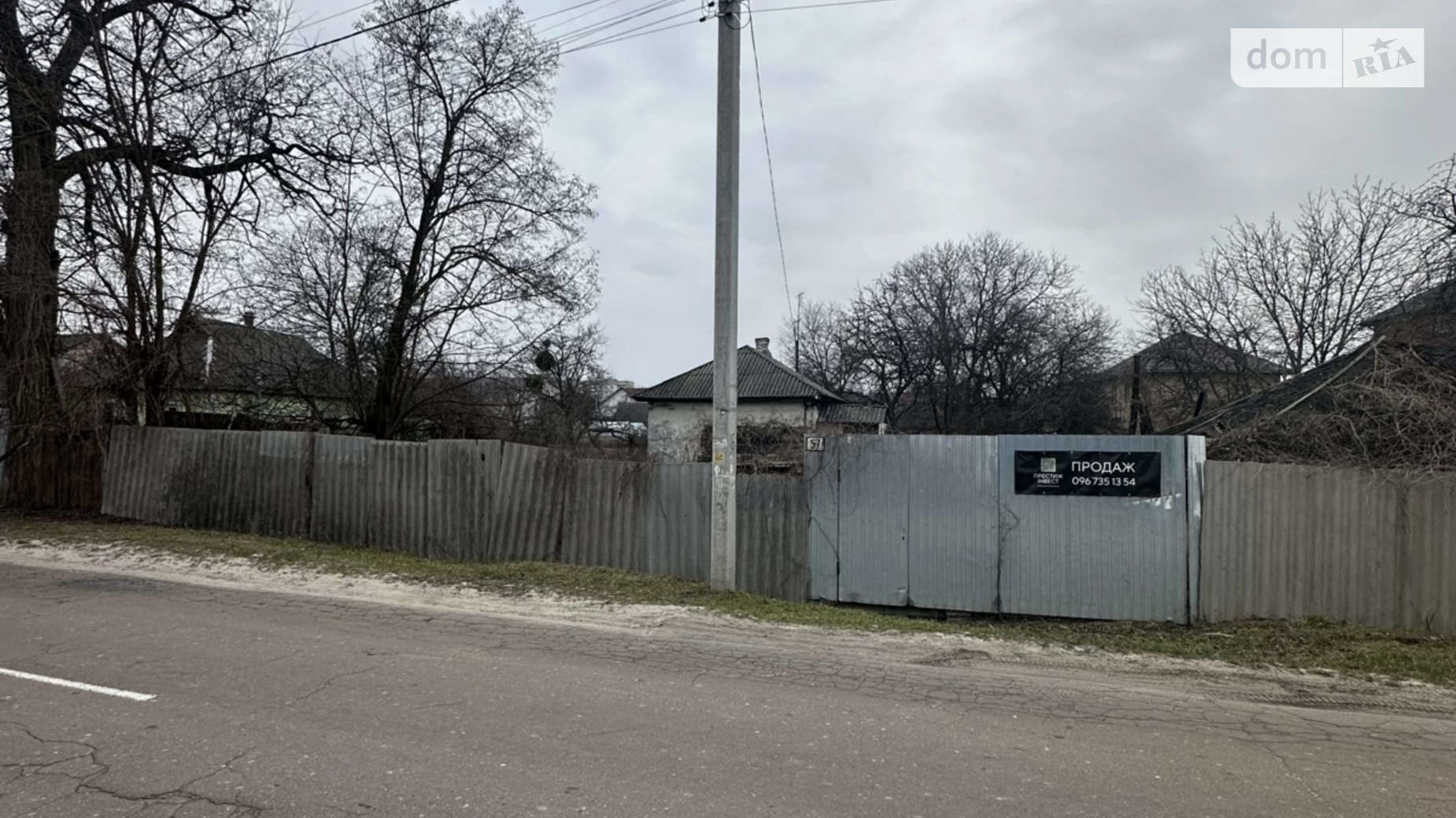 Продается земельный участок 9.05 соток в Киевской области, цена: 47000 $ - фото 2