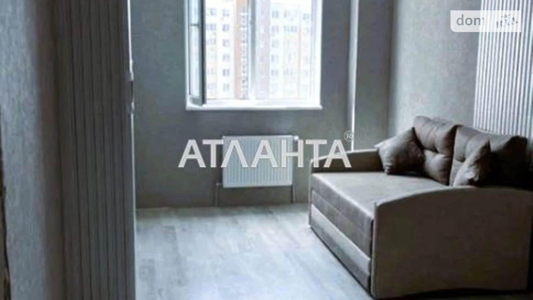 Продается 1-комнатная квартира 43.2 кв. м в Крыжановке, ул. Академика Сахарова, 9А