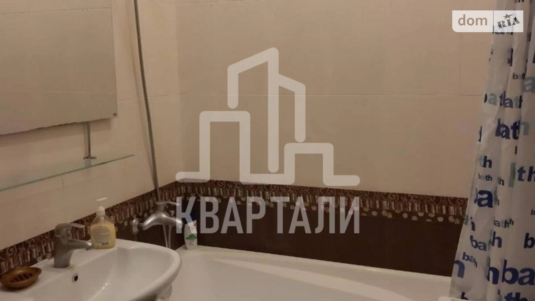 Продается 1-комнатная квартира 35.2 кв. м в Киеве, ул. Бассейная, 12