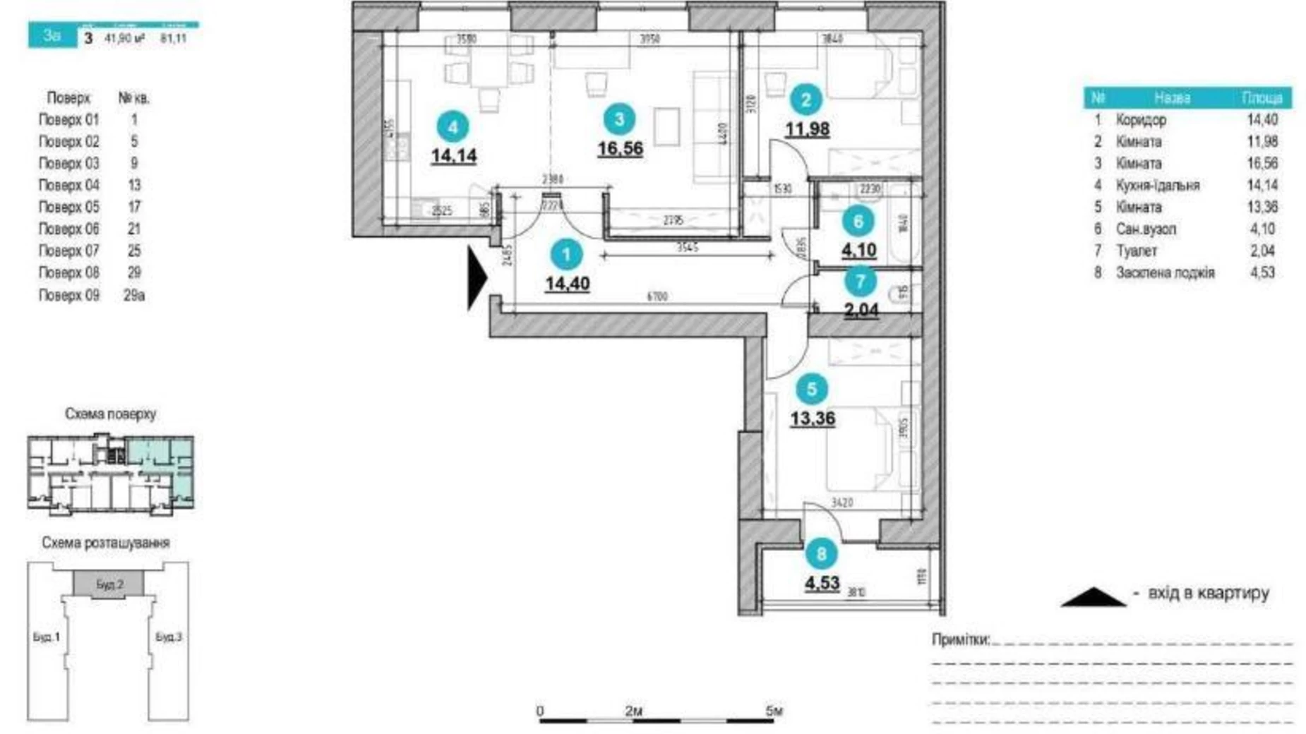 Продається 3-кімнатна квартира 81 кв. м у Сокільниках, вул. Героїв Крут, 4 - фото 4