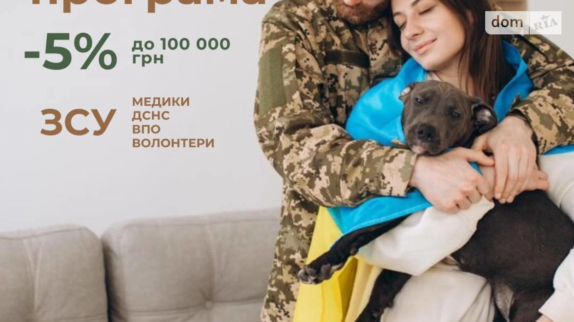 Продається 1-кімнатна квартира 47.36 кв. м у Долині, вул. Котляревського, 23