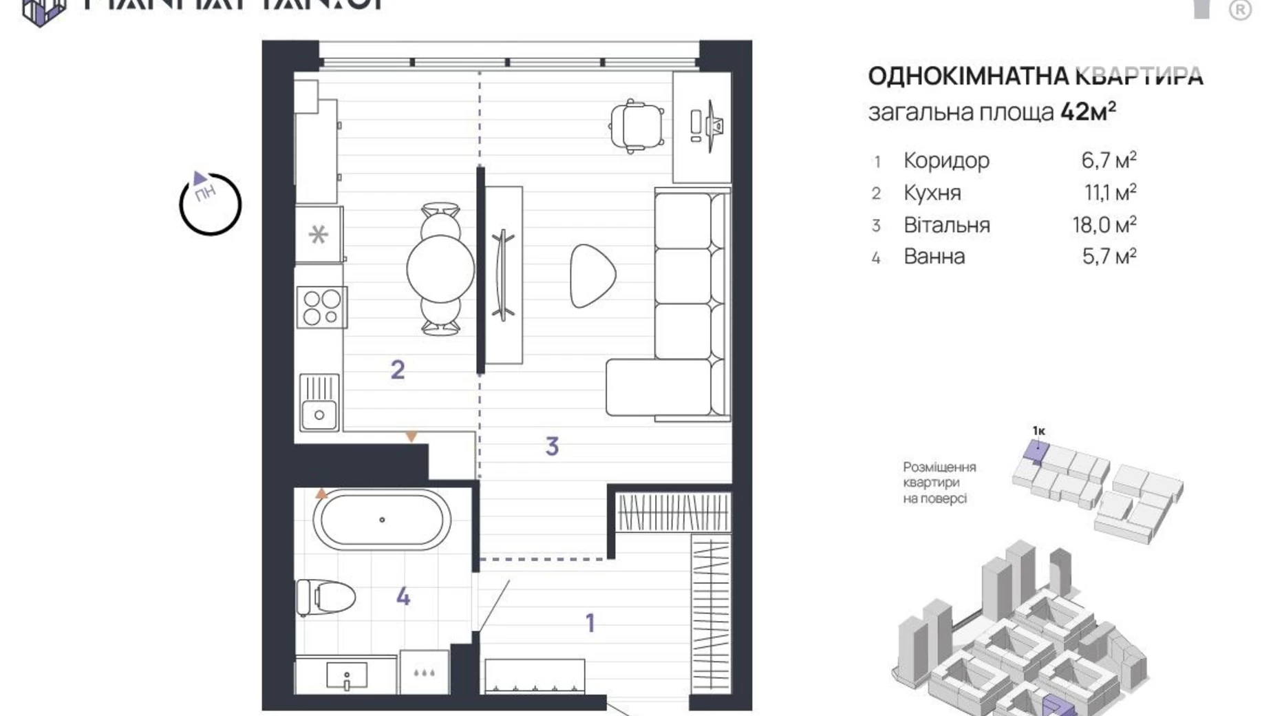 Продається 1-кімнатна квартира 42 кв. м у Івано-Франківську, вул. Левицького Романа, 10